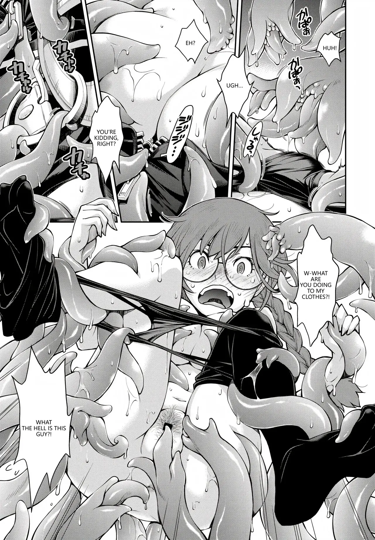 Fetishism Vol. 28 ~Shokushu Hen~ page 13
