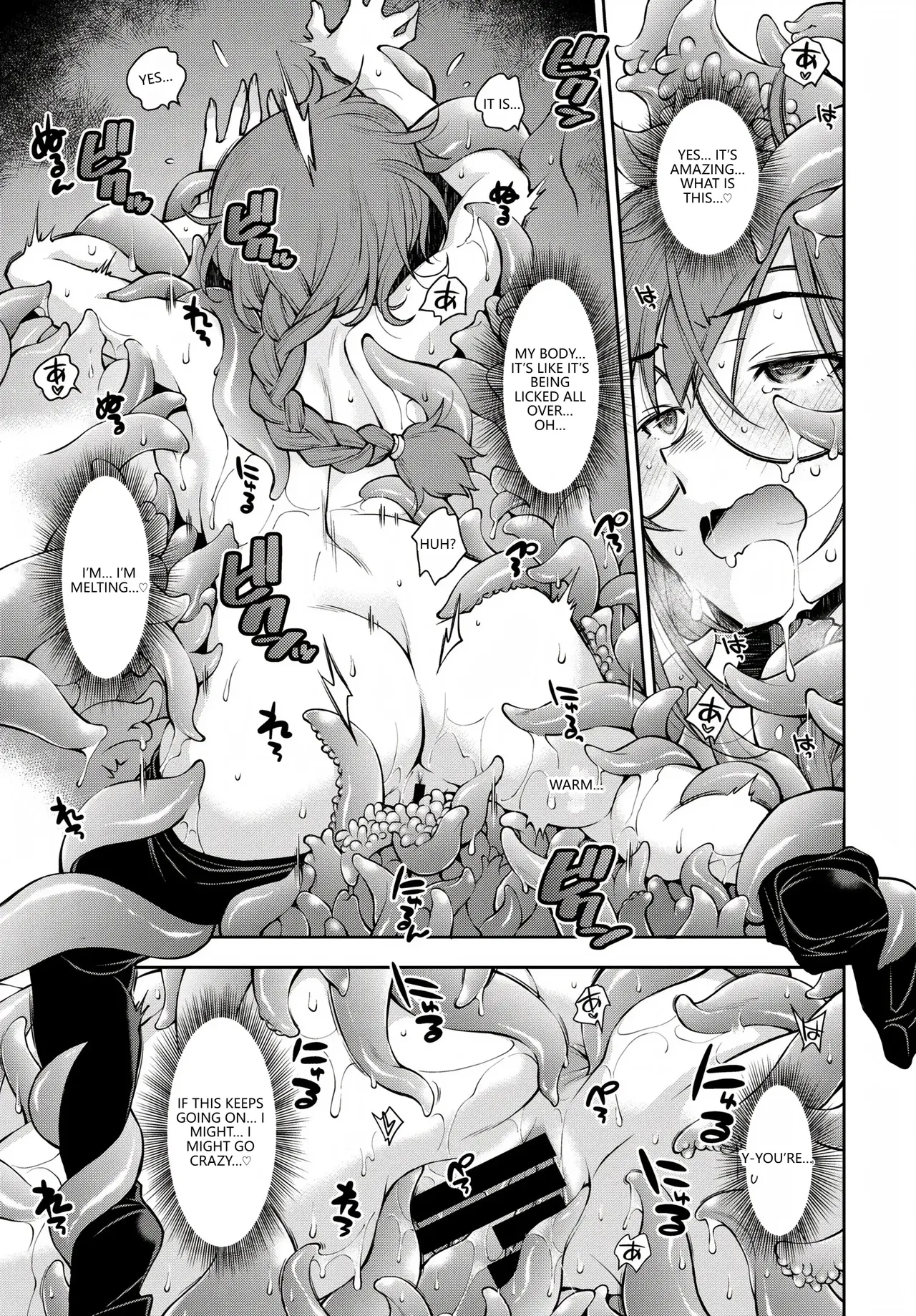 Fetishism Vol. 28 ~Shokushu Hen~ page 15