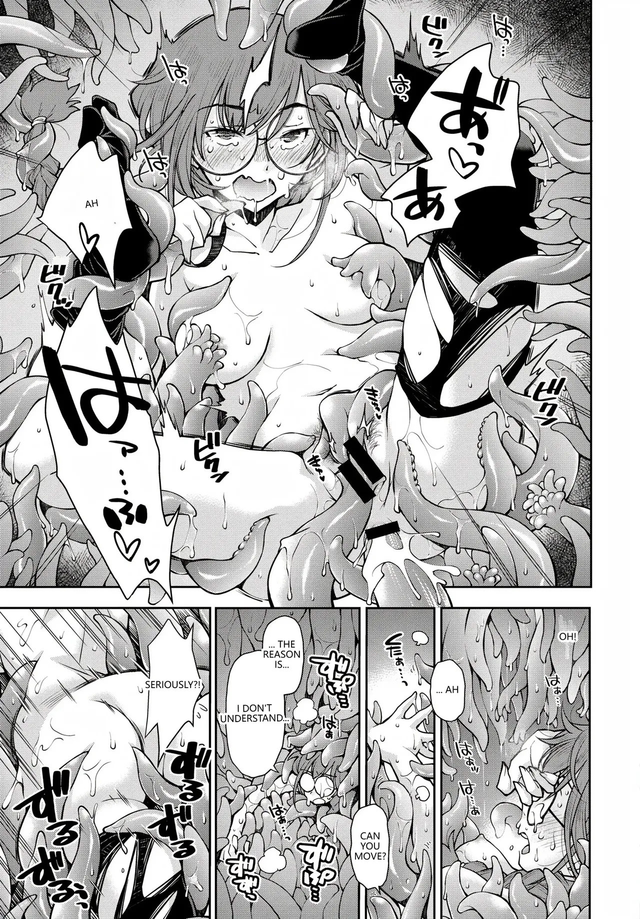 Fetishism Vol. 28 ~Shokushu Hen~ page 19