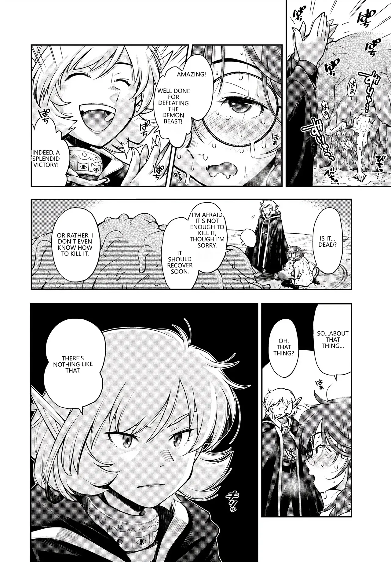 Fetishism Vol. 28 ~Shokushu Hen~ page 24
