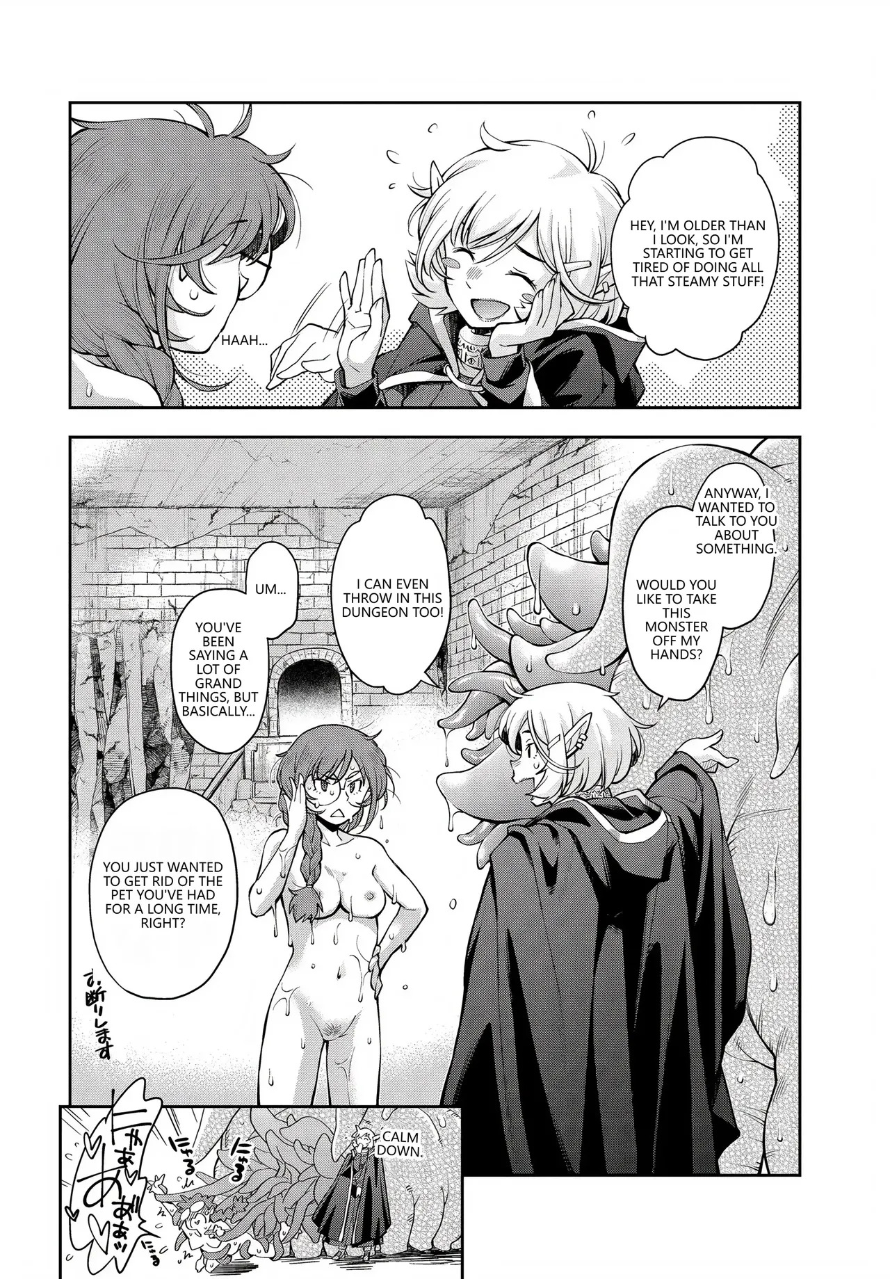 Fetishism Vol. 28 ~Shokushu Hen~ page 26