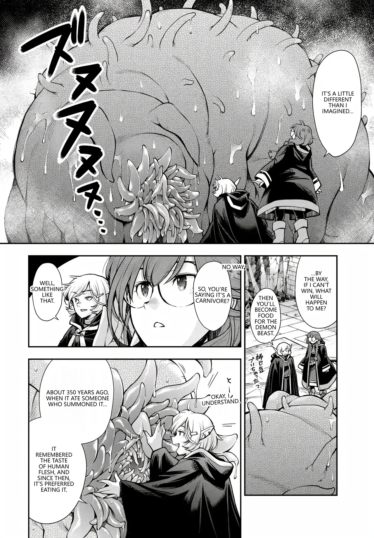Fetishism Vol. 28 ~Shokushu Hen~ page 6