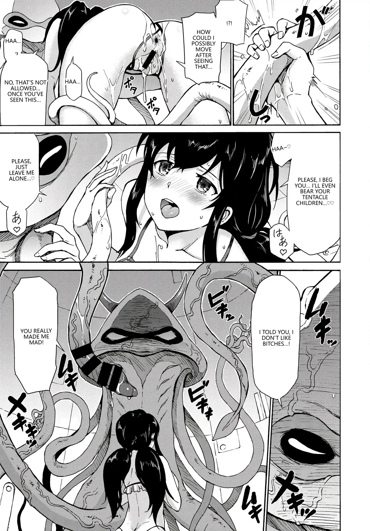 Fetishism Vol. 28 ~Shokushu Hen~ page 61