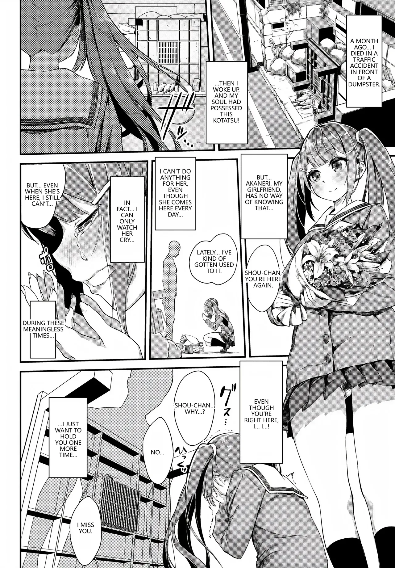 Fetishism Vol. 28 ~Shokushu Hen~ page 68