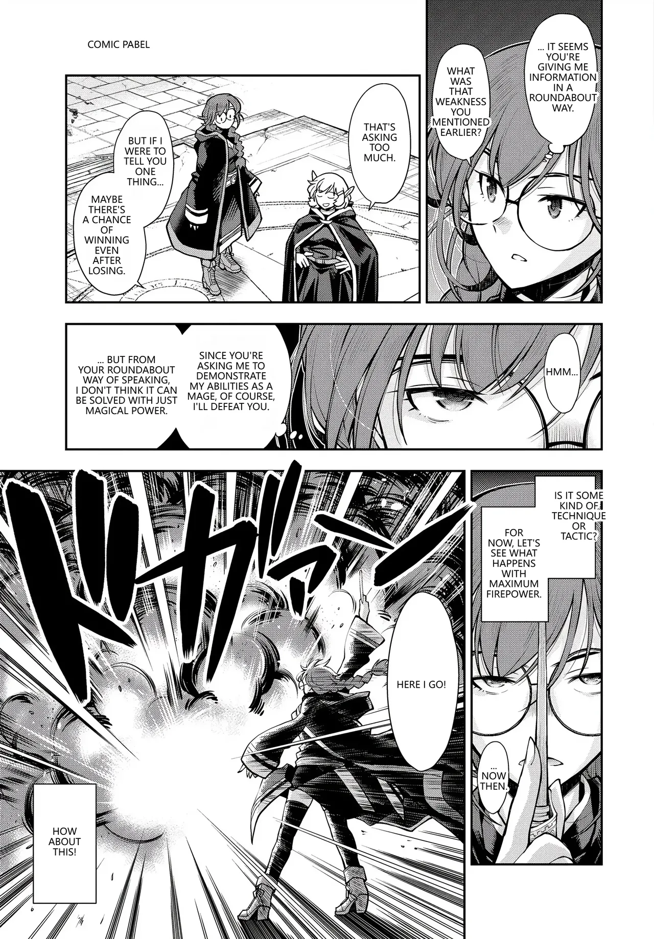 Fetishism Vol. 28 ~Shokushu Hen~ page 7