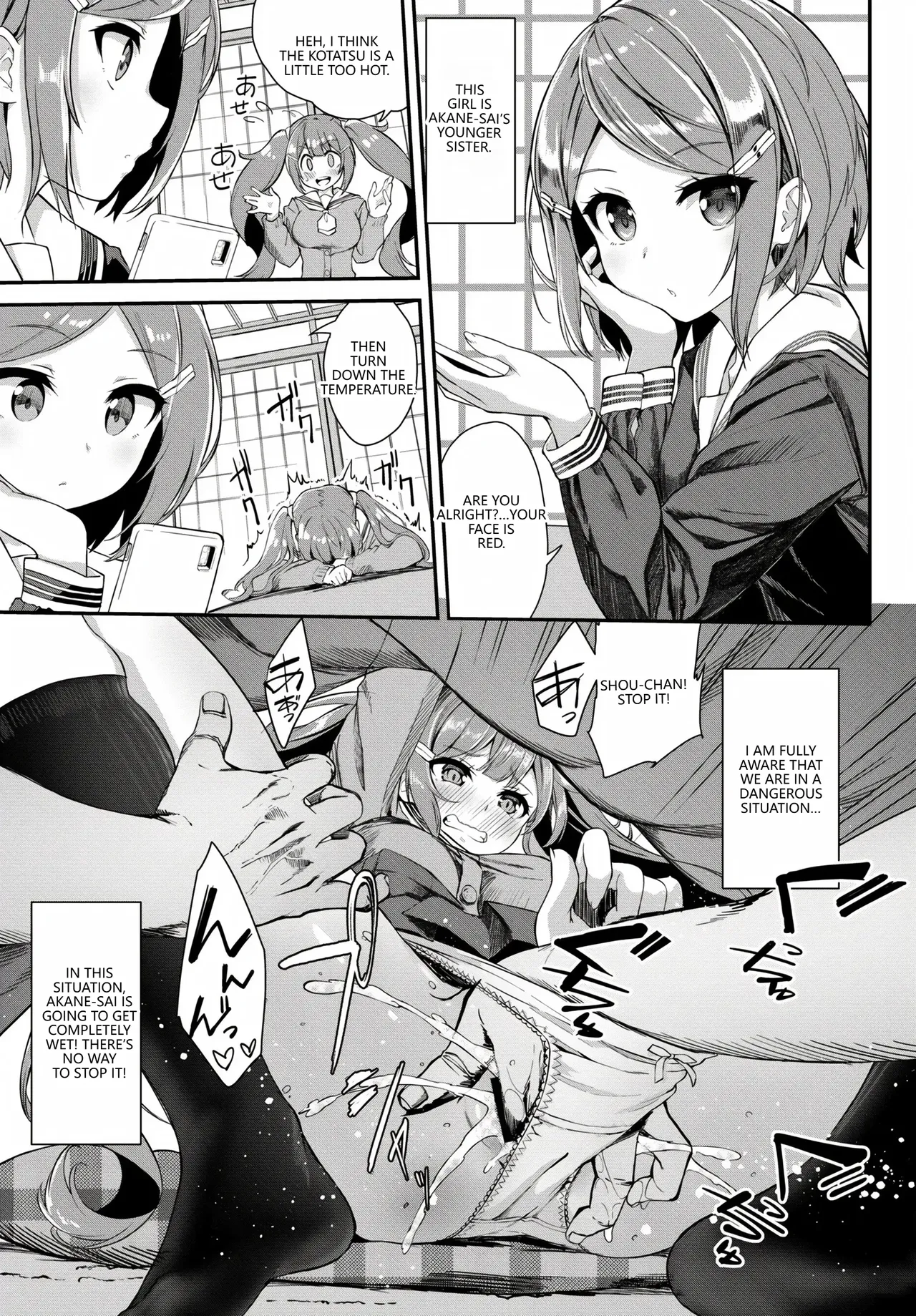 Fetishism Vol. 28 ~Shokushu Hen~ page 71