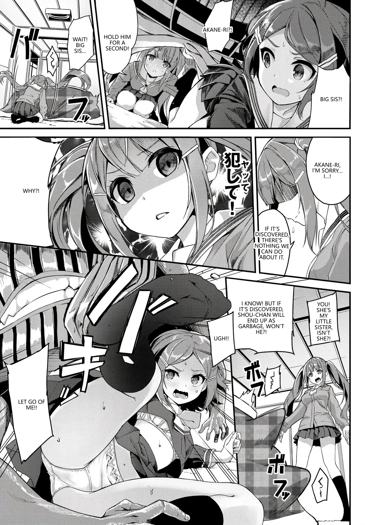 Fetishism Vol. 28 ~Shokushu Hen~ page 73