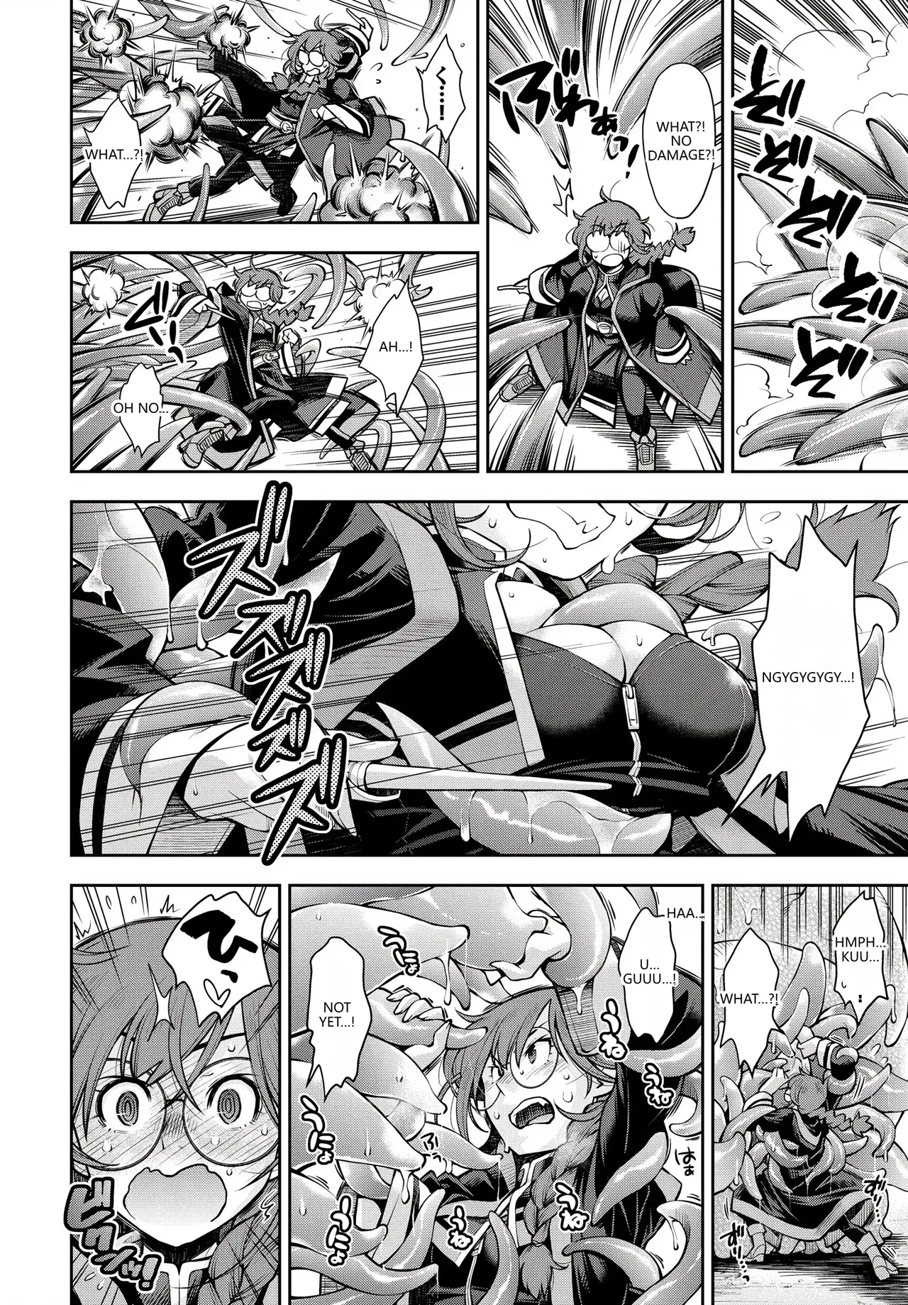 Fetishism Vol. 28 ~Shokushu Hen~ page 8