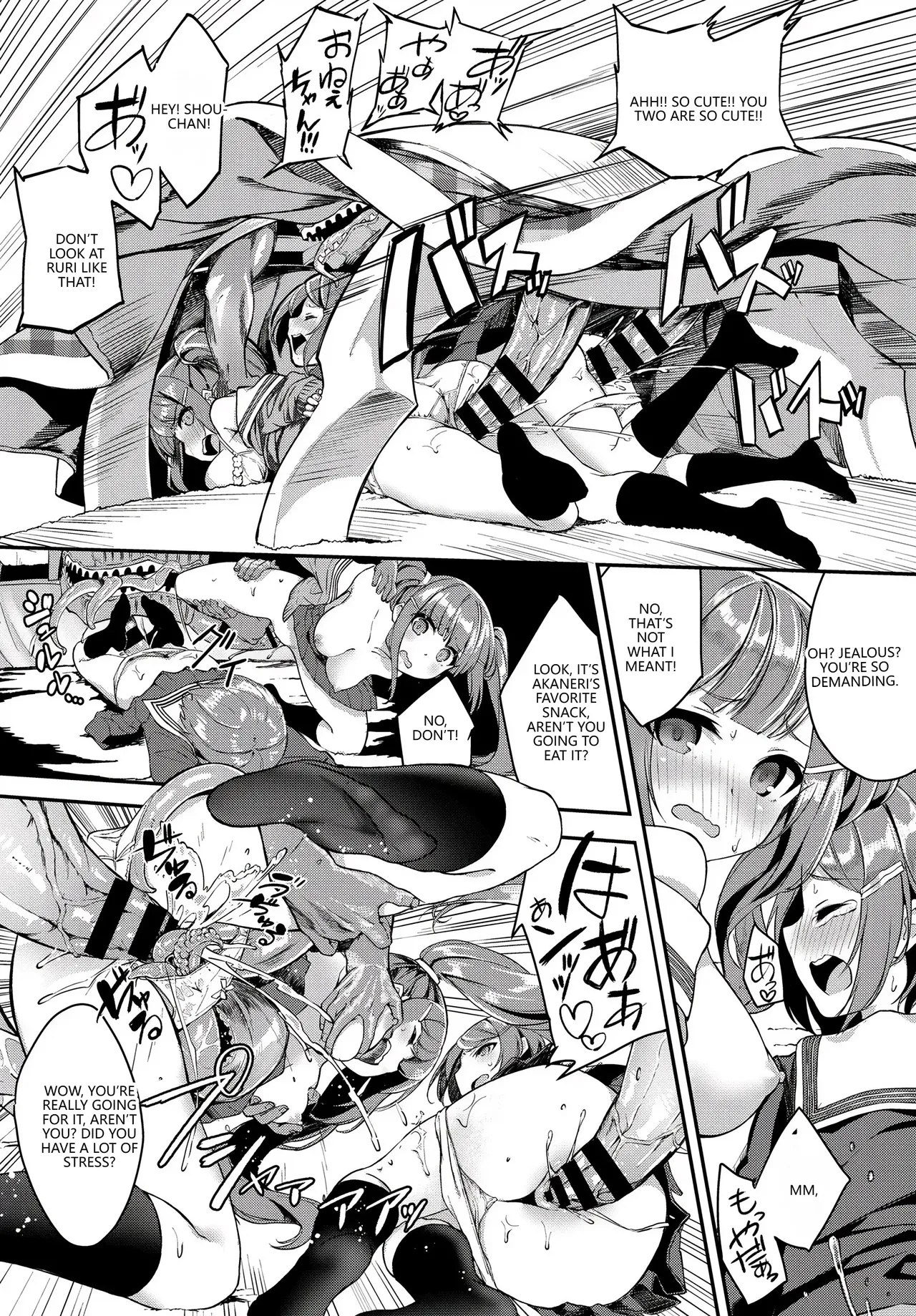 Fetishism Vol. 28 ~Shokushu Hen~ page 80