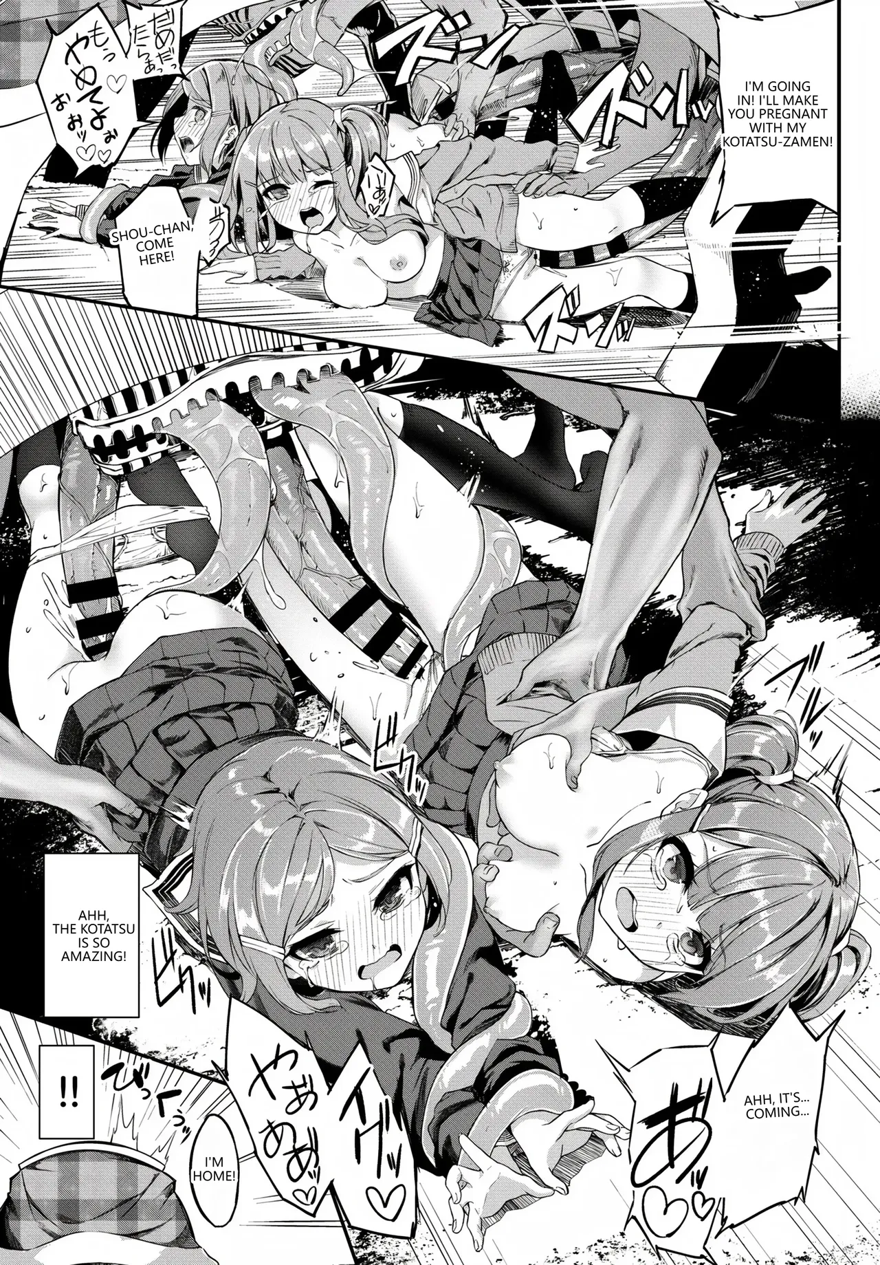 Fetishism Vol. 28 ~Shokushu Hen~ page 81