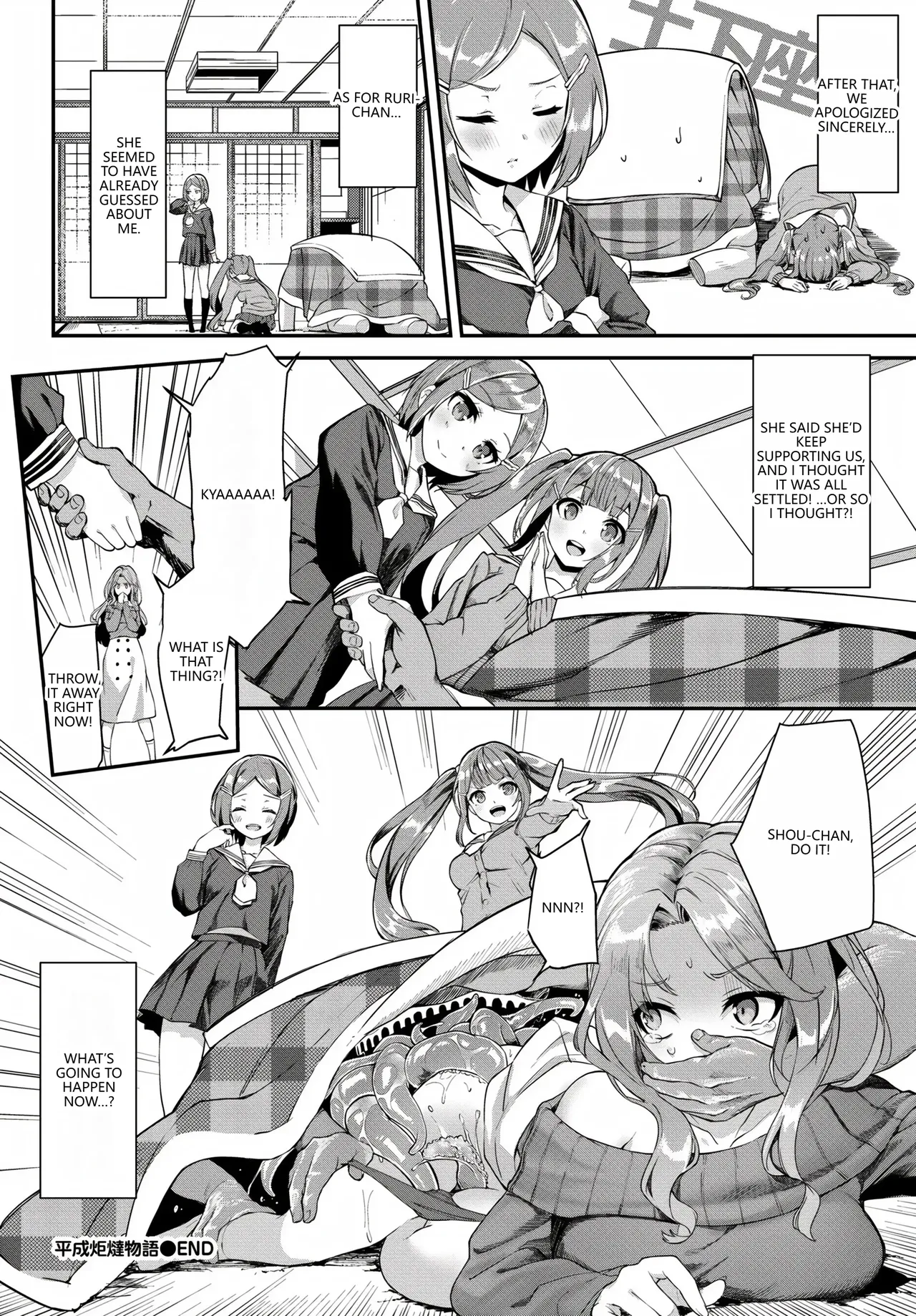 Fetishism Vol. 28 ~Shokushu Hen~ page 86