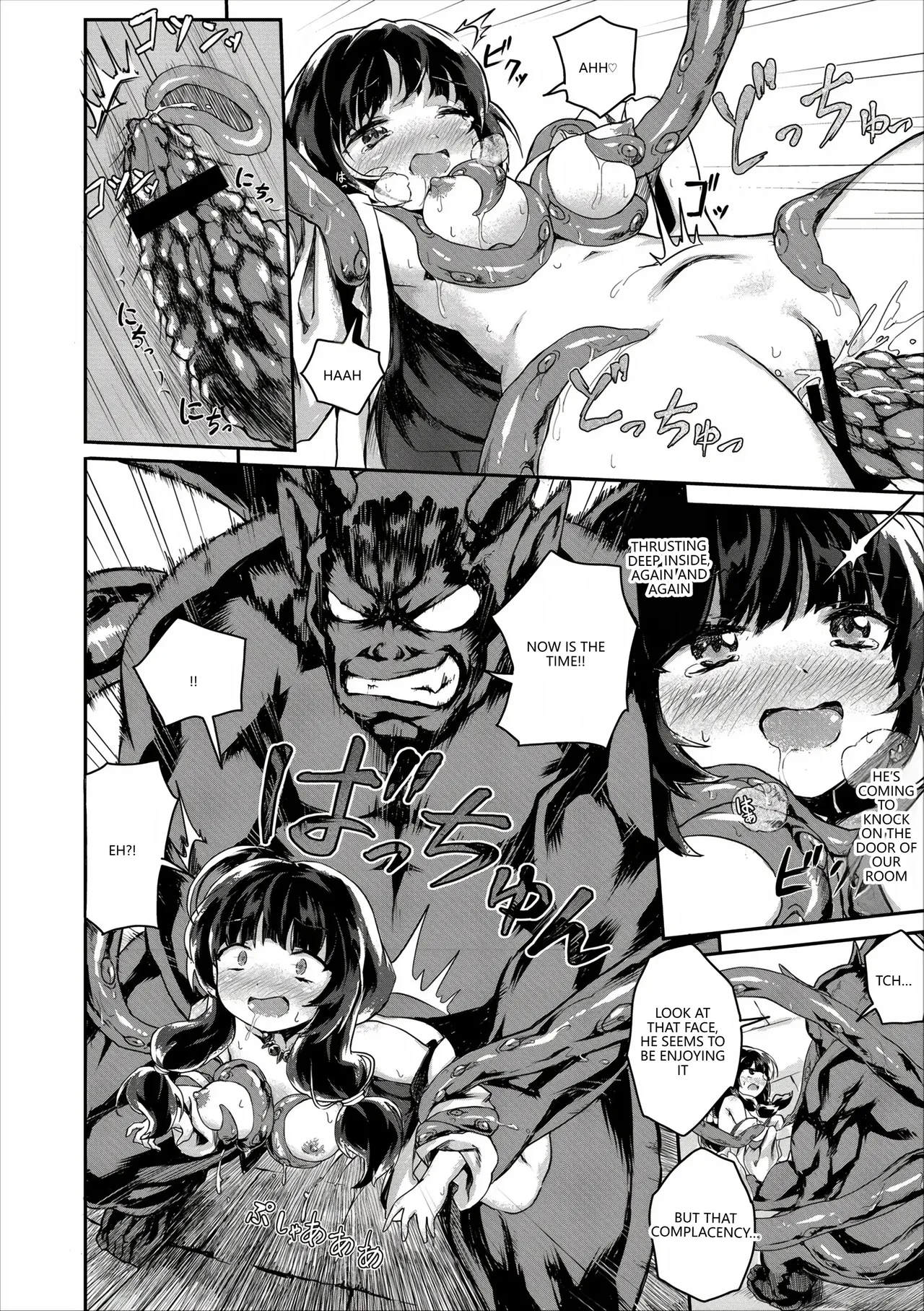 Fetishism Vol. 28 ~Shokushu Hen~ page 92