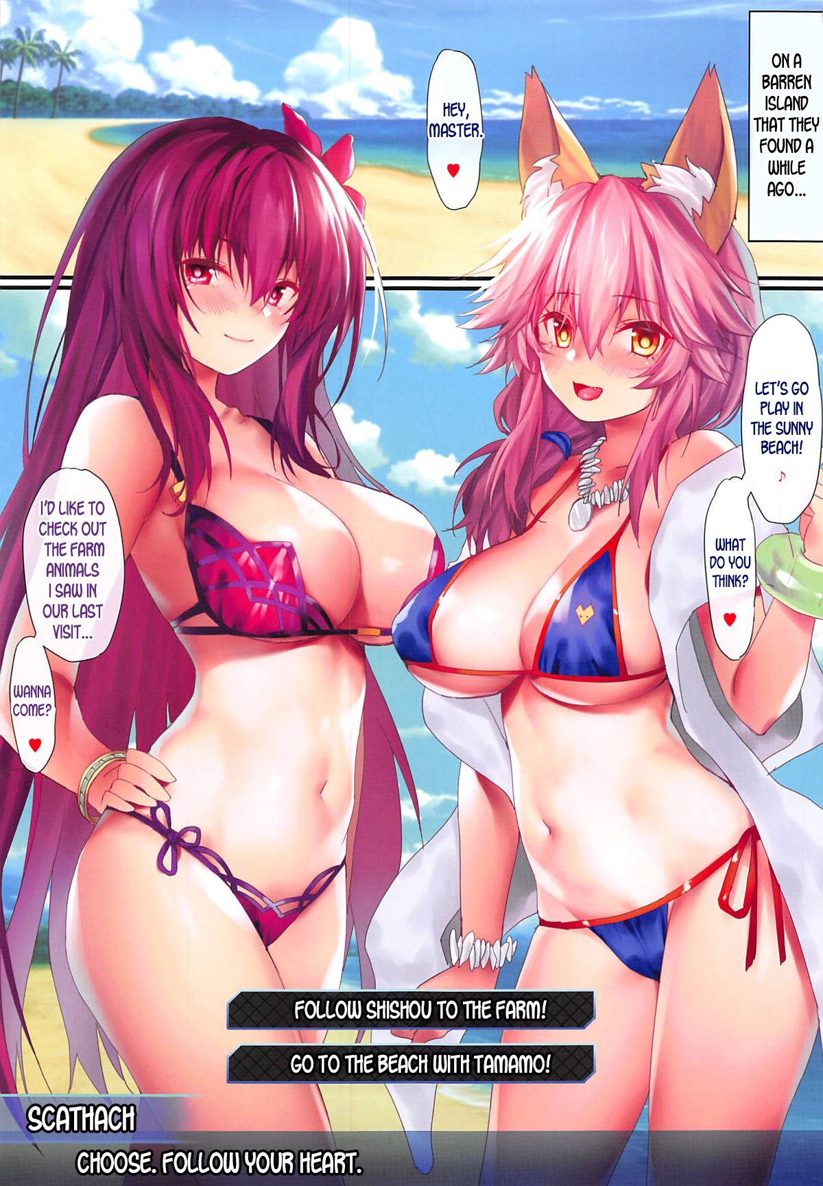 FGO Carnival 17 - Reiju Kaitaku Tokimeki Summer Vacances page 4