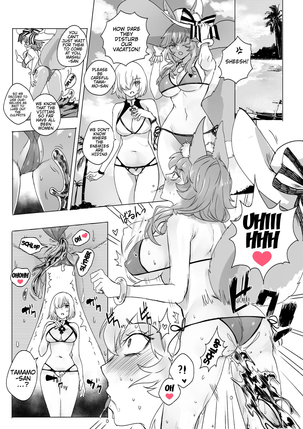 FGO Full Color Manga page 7