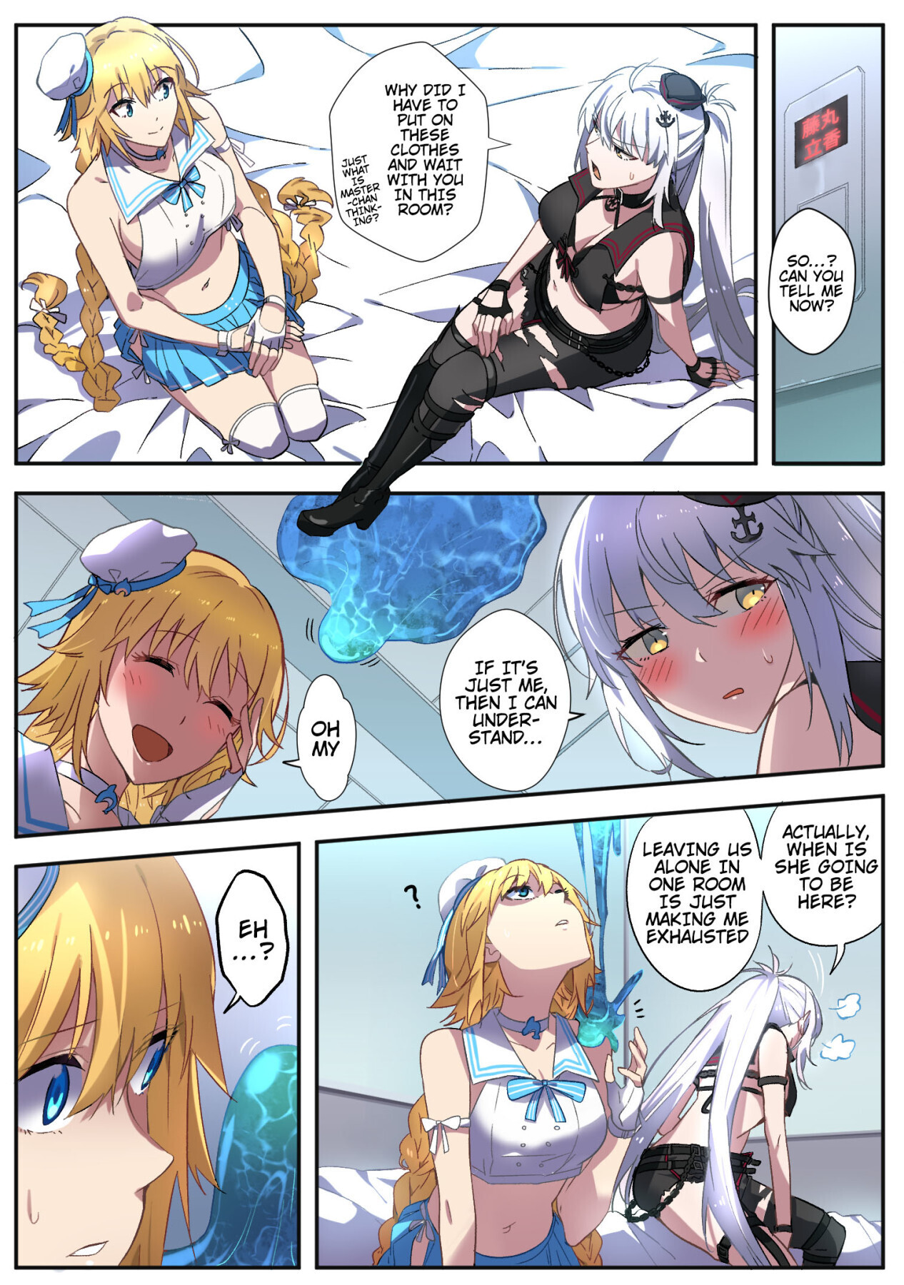 FGO Full Color Manga page 27