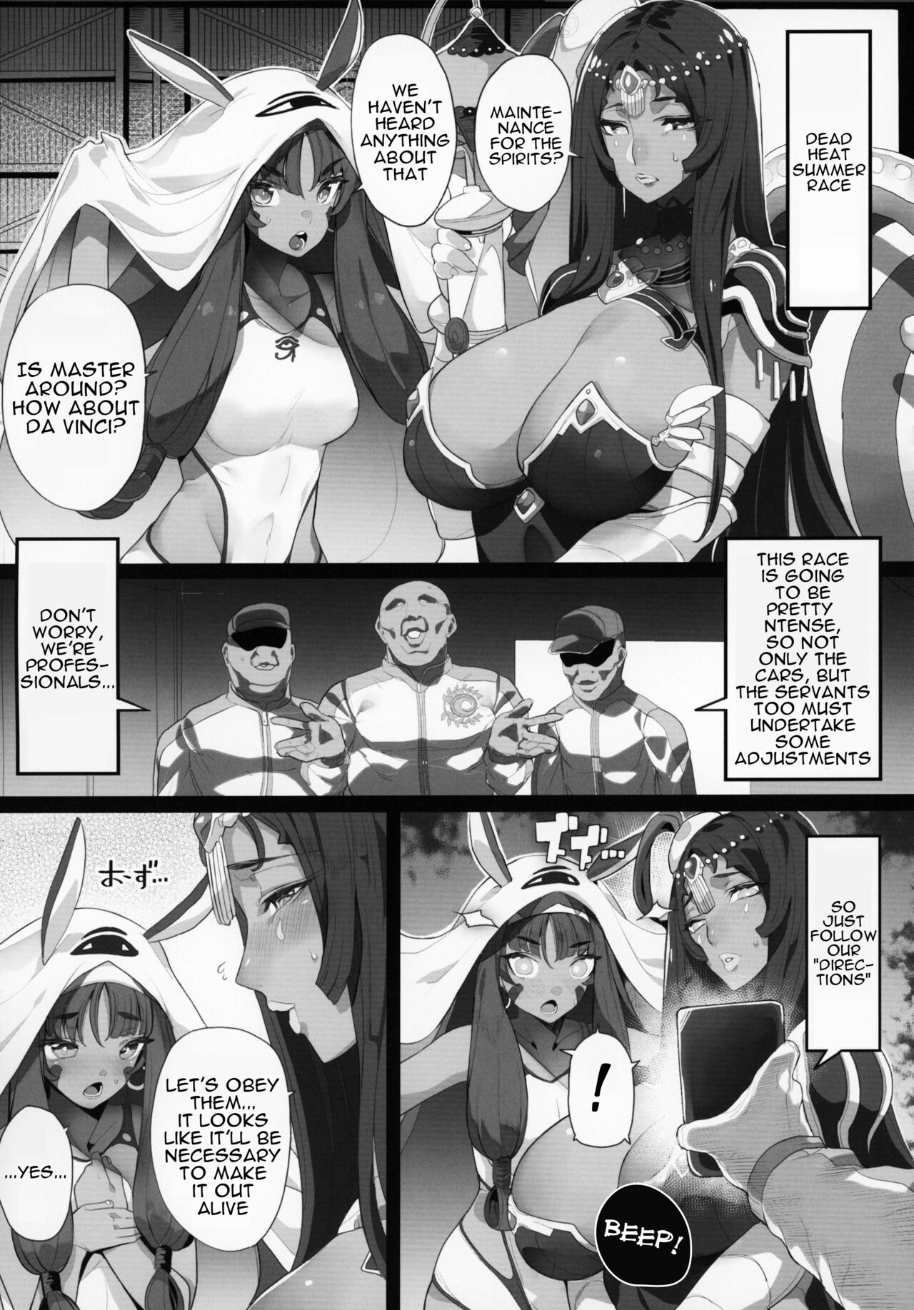 FGO Hypno Amalgamation page 23