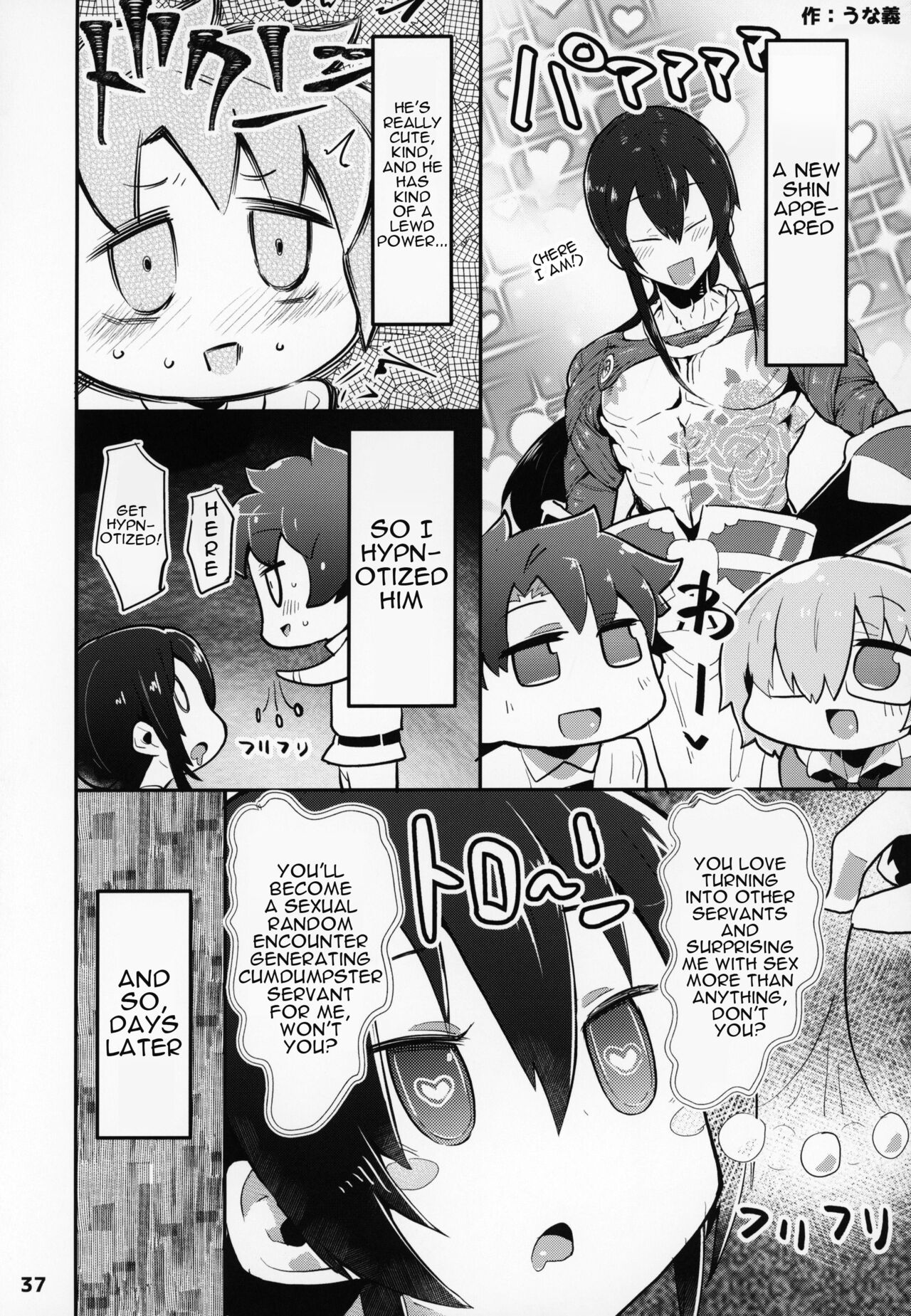 FGO Hypno Amalgamation page 36