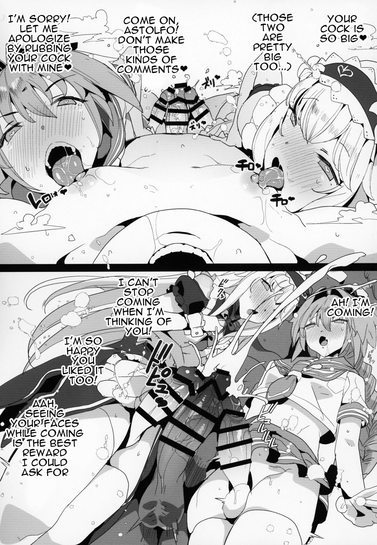 FGO Hypno Amalgamation page 42