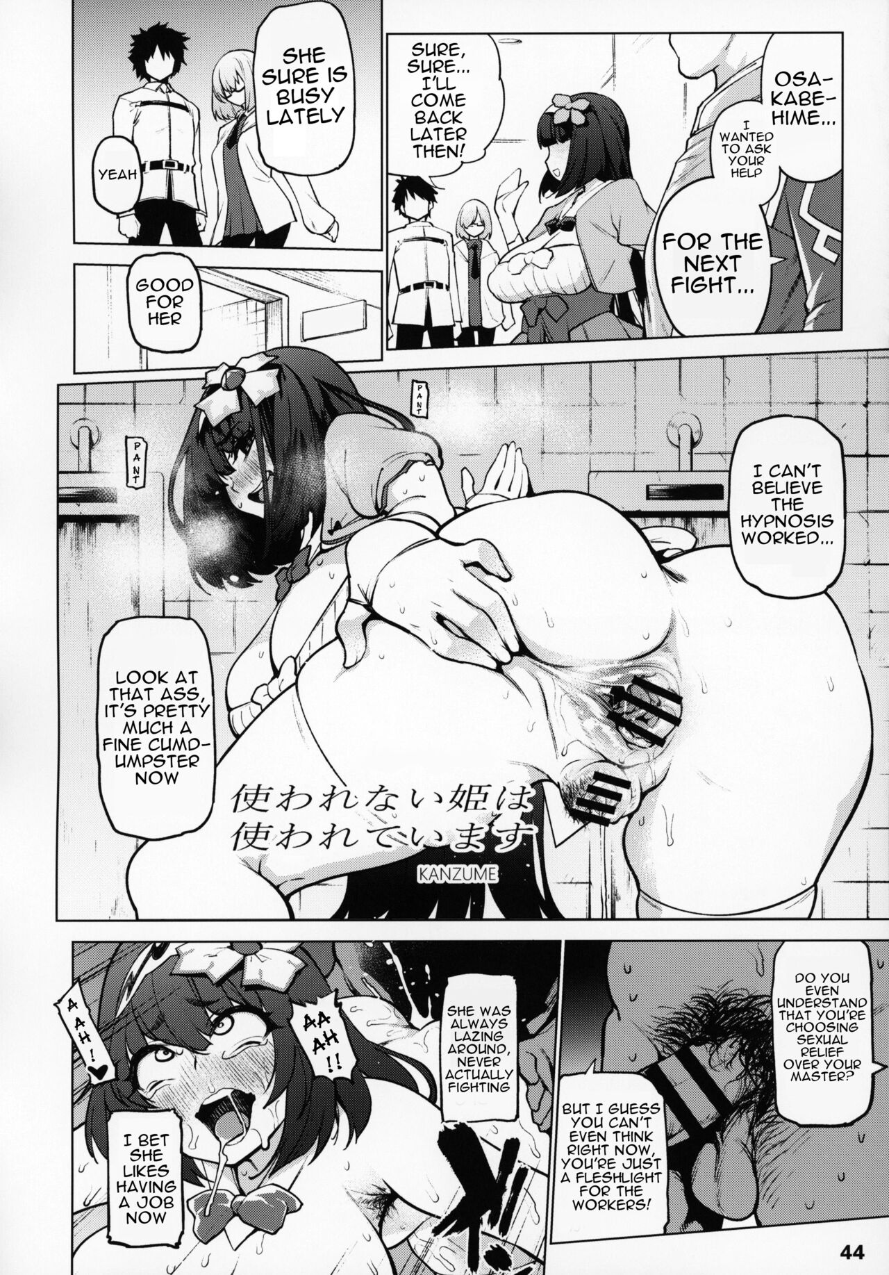 FGO Hypno Amalgamation page 43