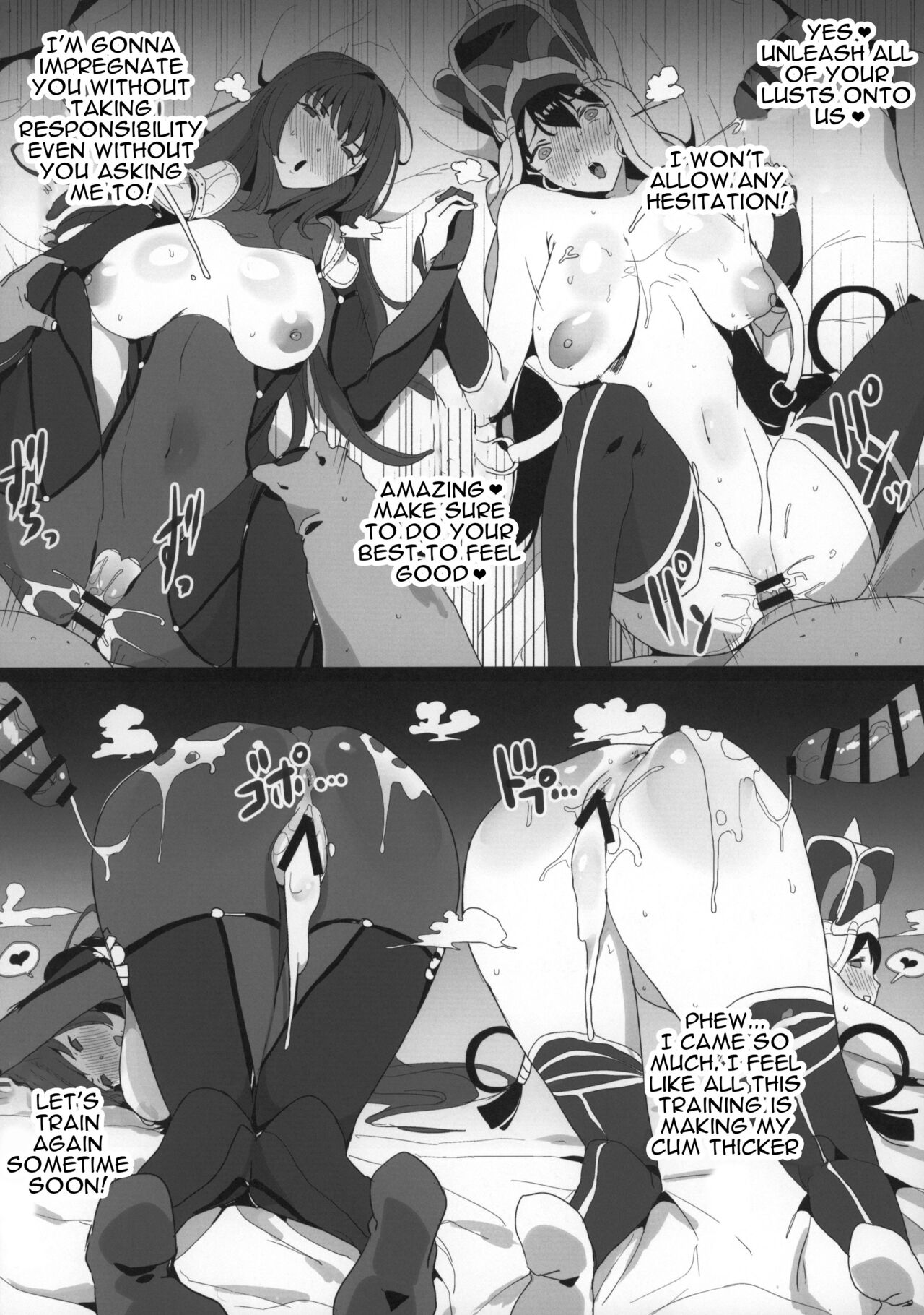 FGO Hypno Amalgamation page 49