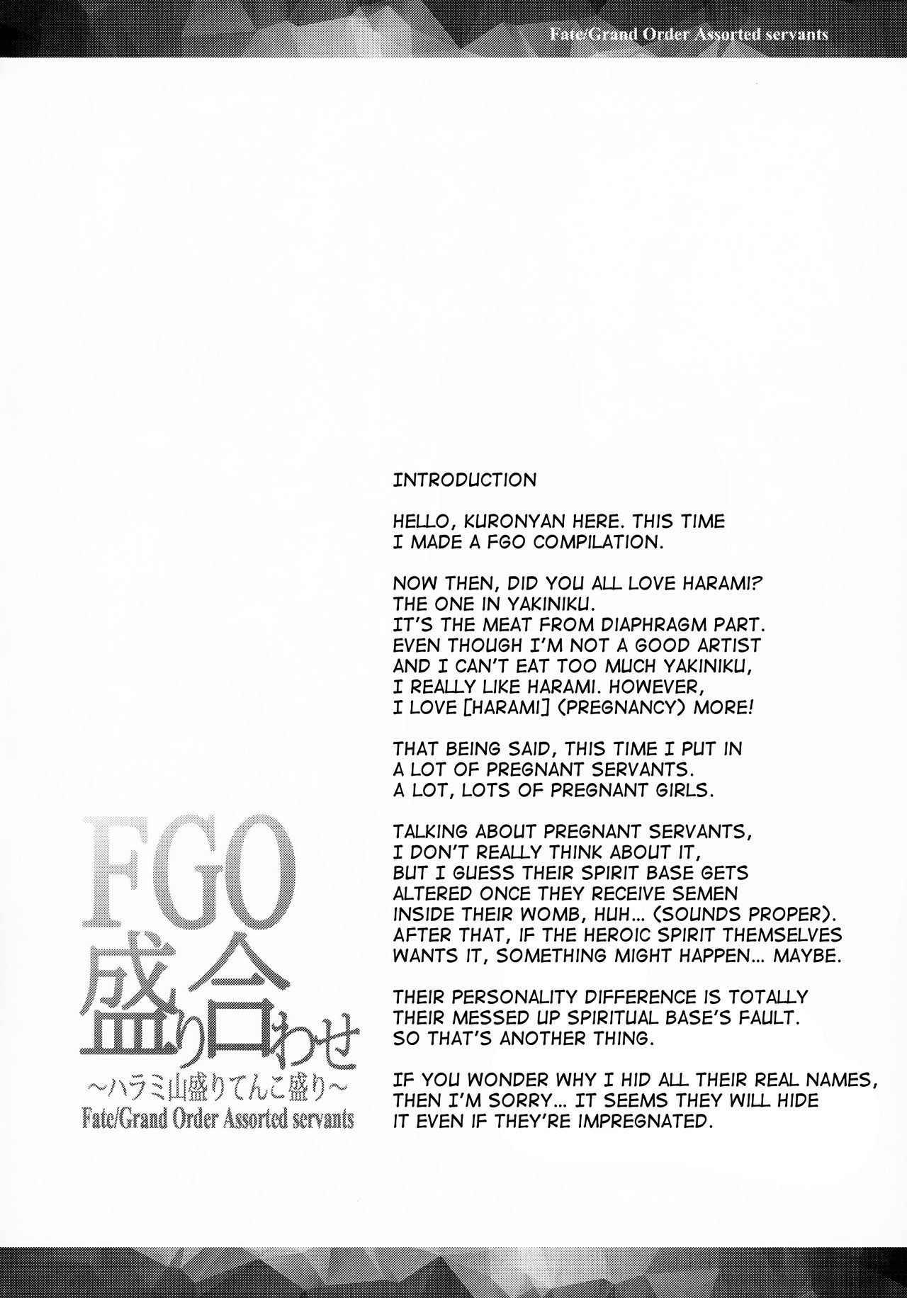 FGO Moriawase ~Harami Yamamori Tenkomori~ page 3