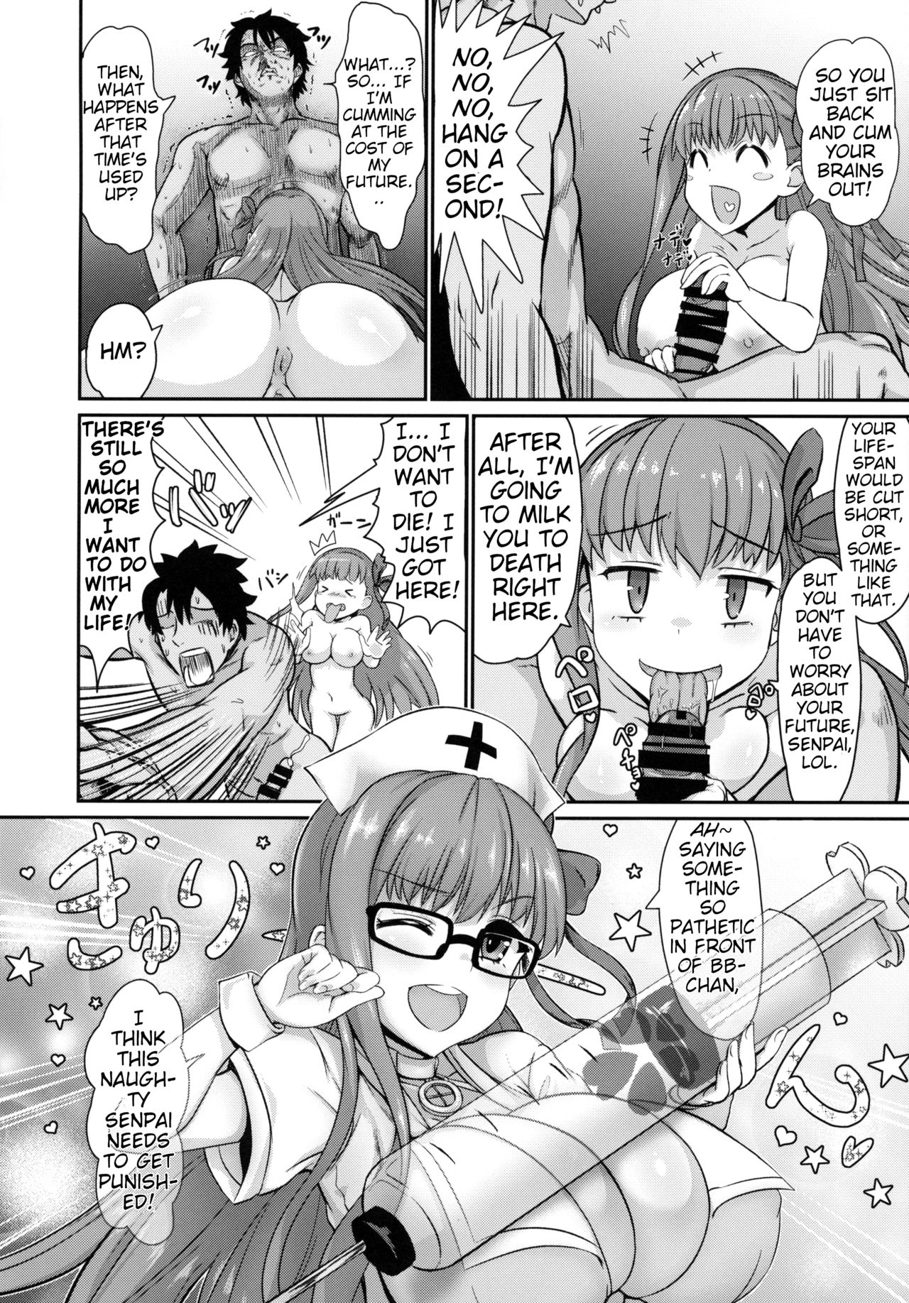FGO ni Tensei Shita Seiyoku Zenkai Oji-san no Maryoku Kyoukyuu Monogatari page 13
