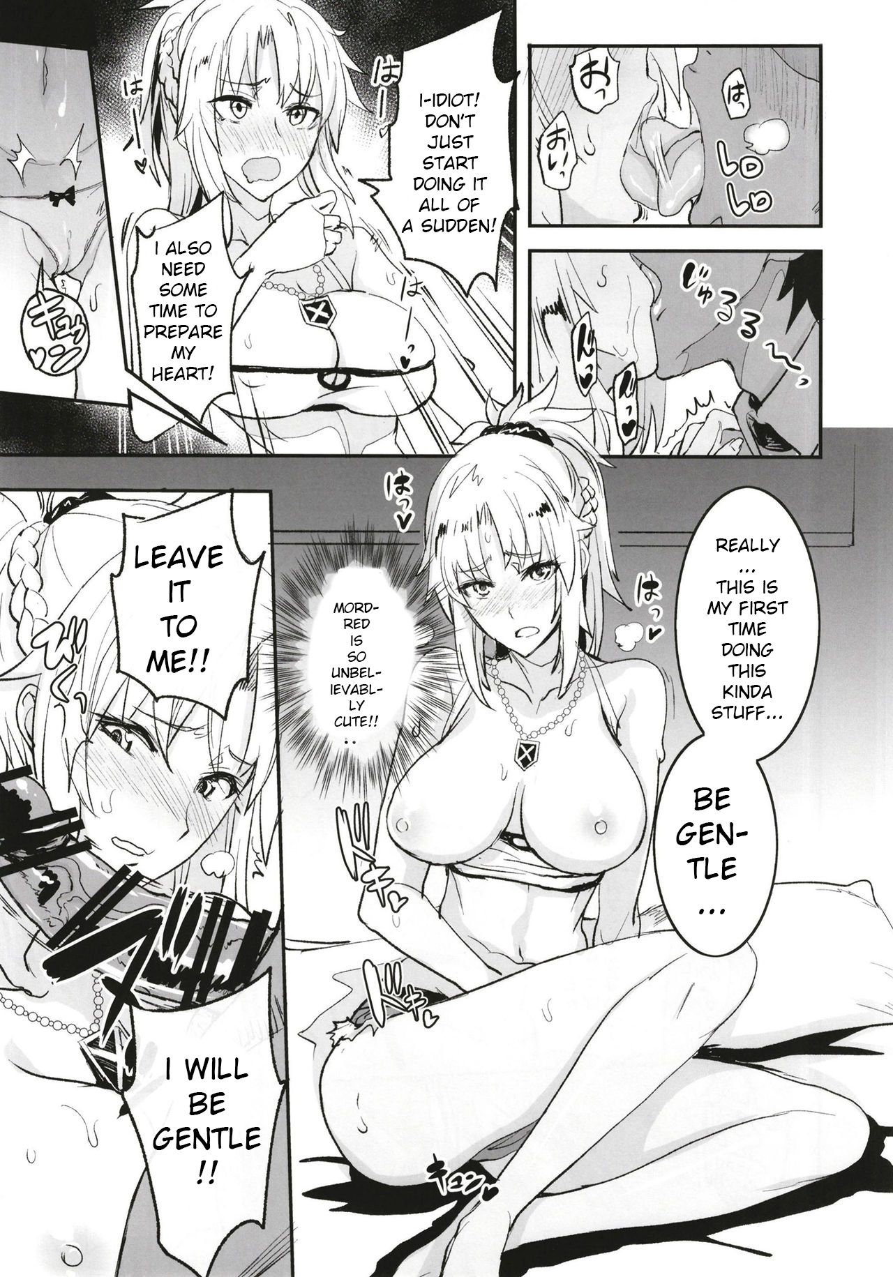 FGO no Erohon 1-4 page 12