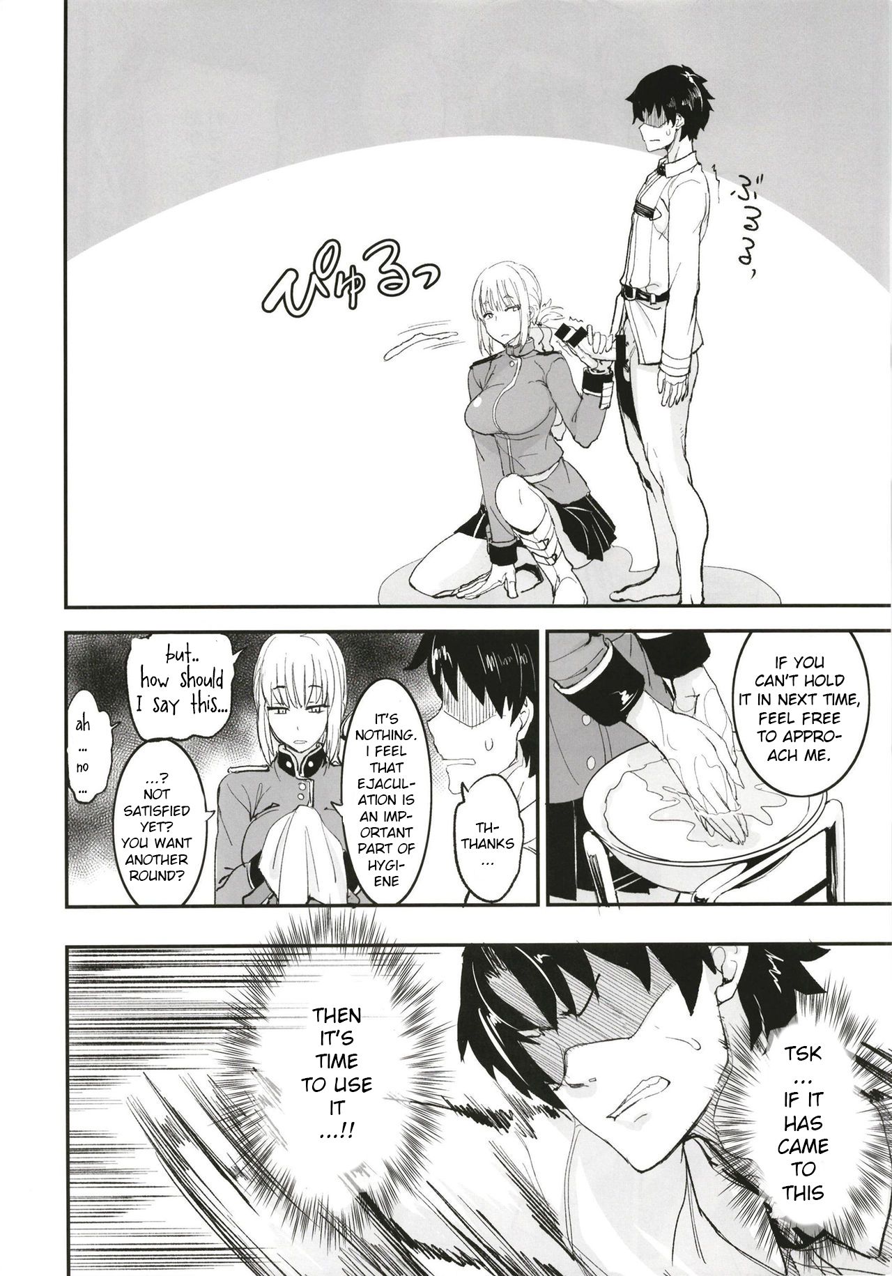 FGO no Erohon 1-4 page 17