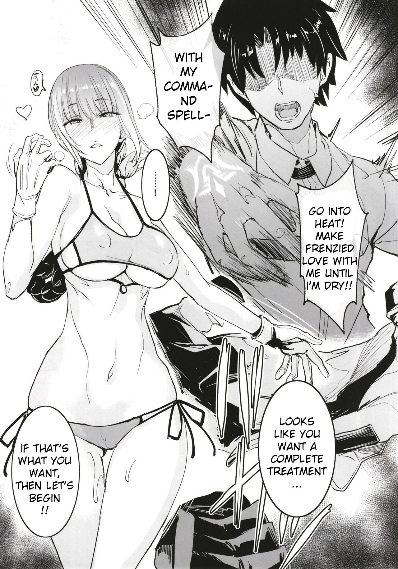 FGO no Erohon 1-4 page 18
