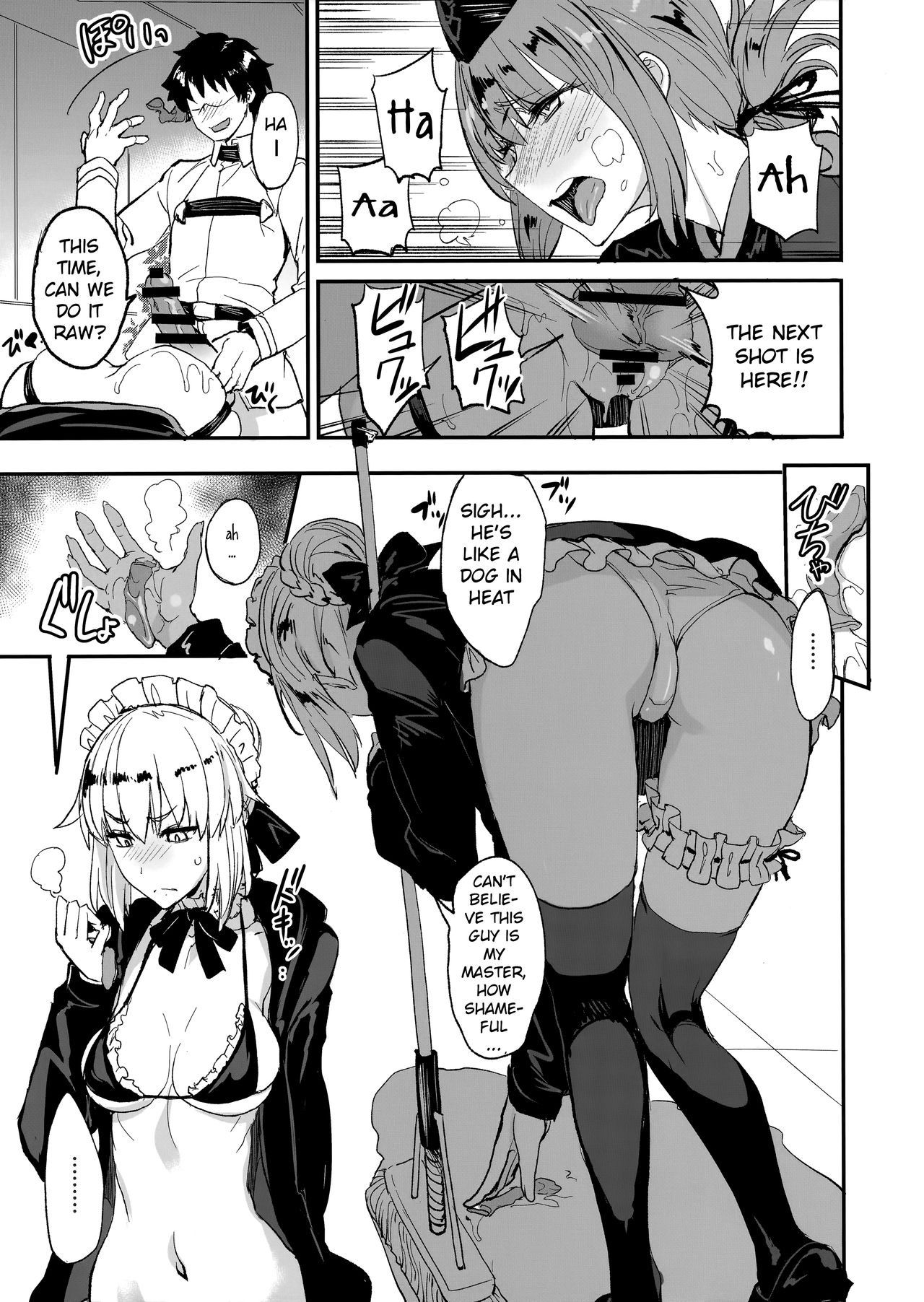 FGO no Erohon 1-4 page 26