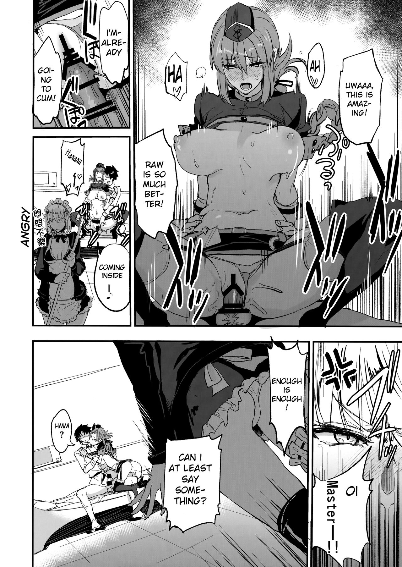 FGO no Erohon 1-4 page 27