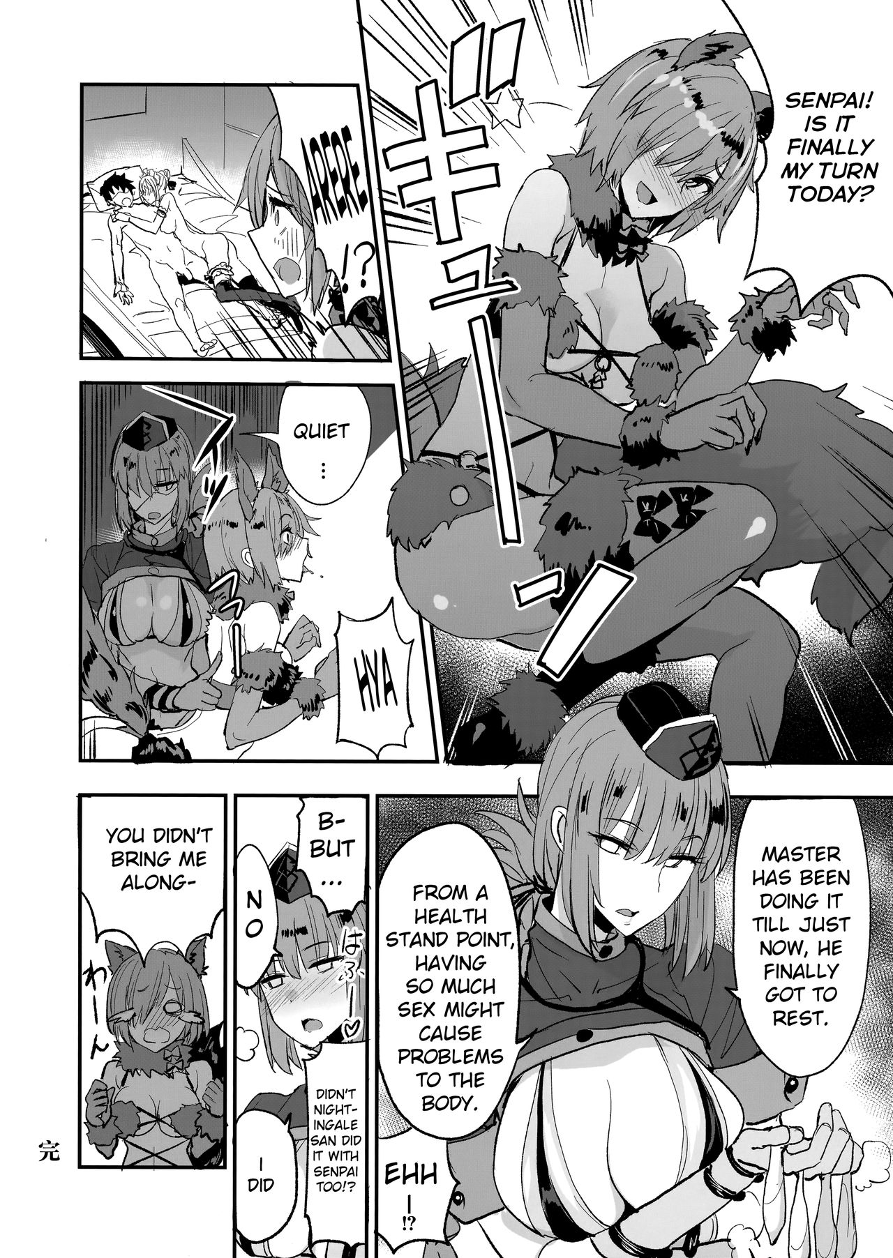FGO no Erohon 1-4 page 41