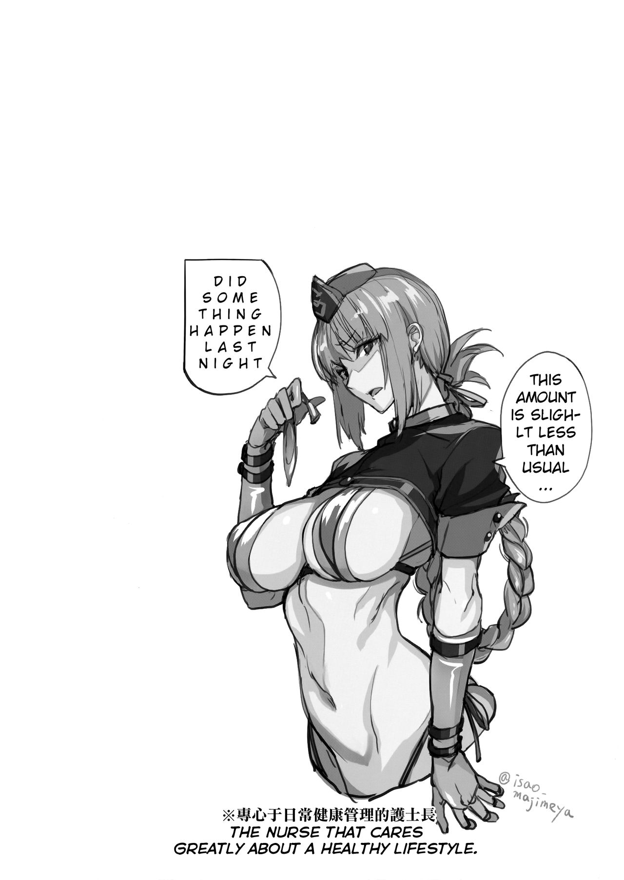 FGO no Erohon 1-4 page 42