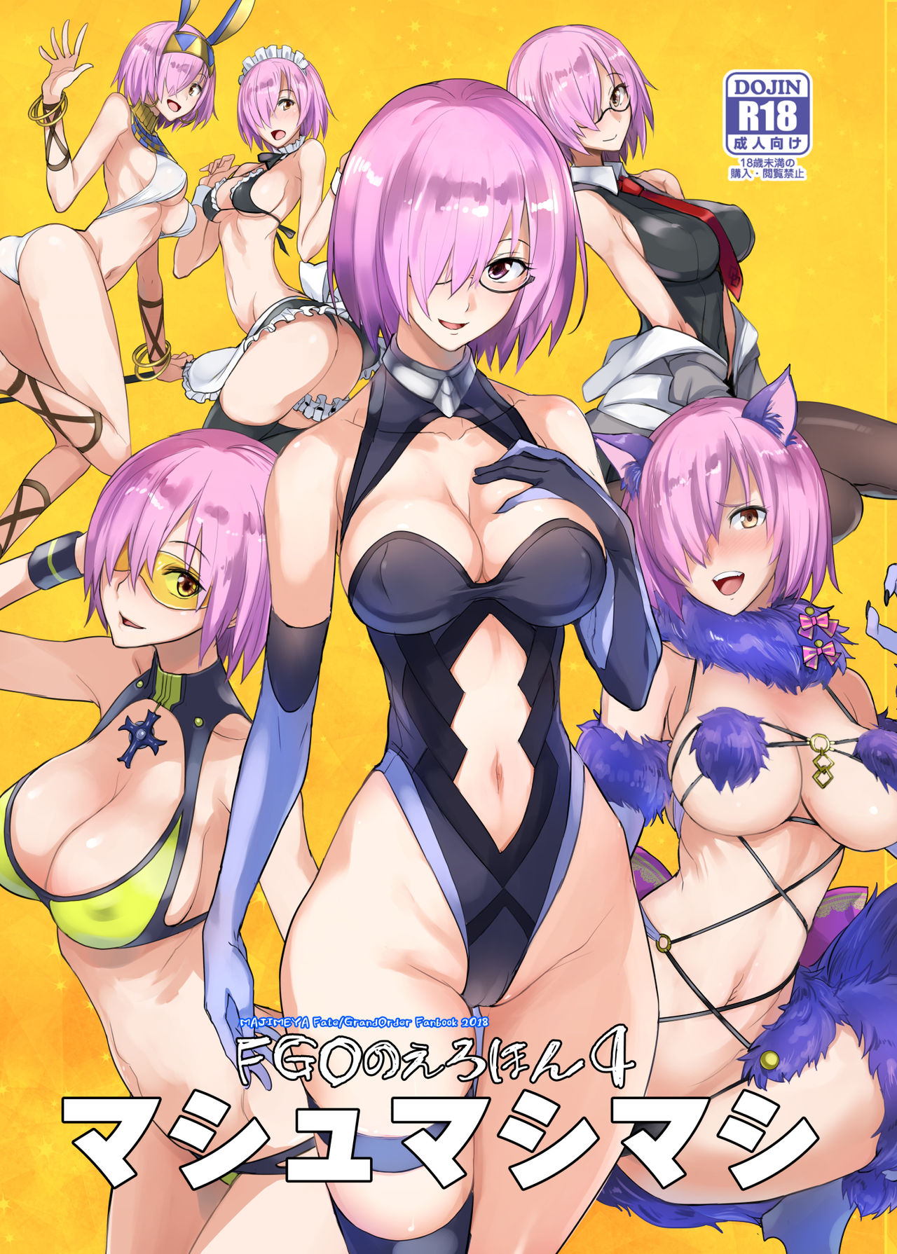 FGO no Erohon 1-4 page 64