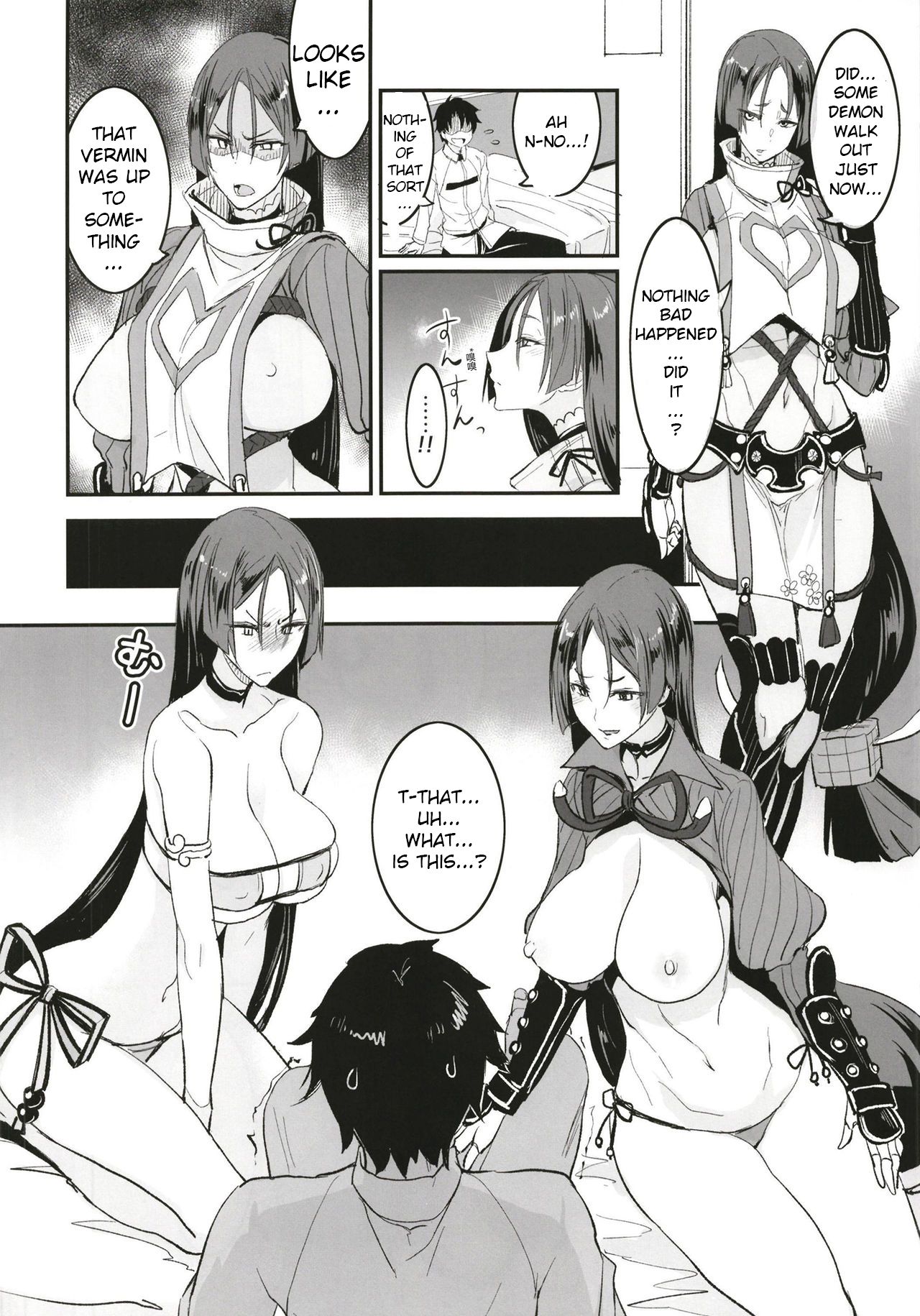 FGO no Erohon 1-4 page 7