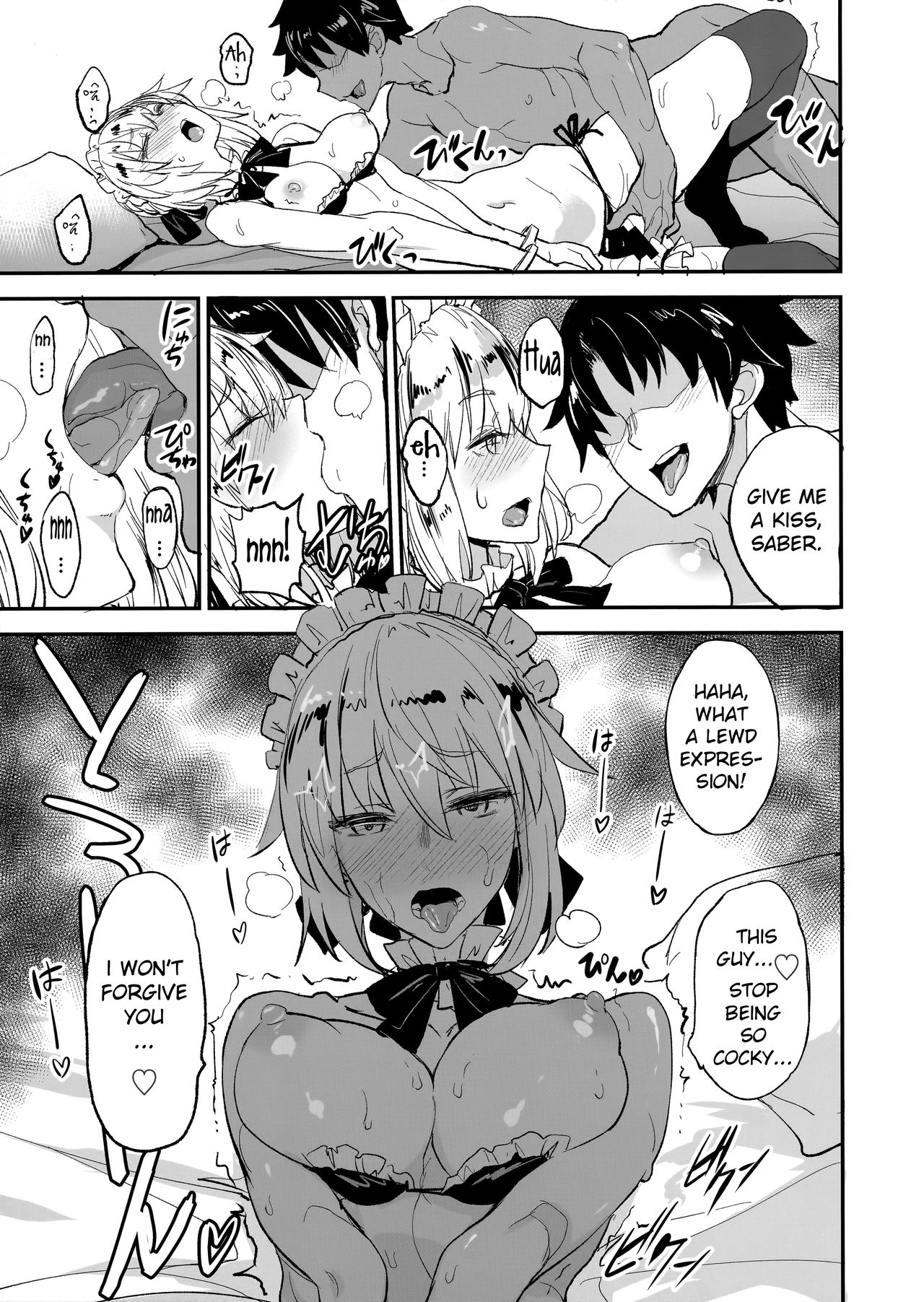 FGO no Erohon 2 page 16