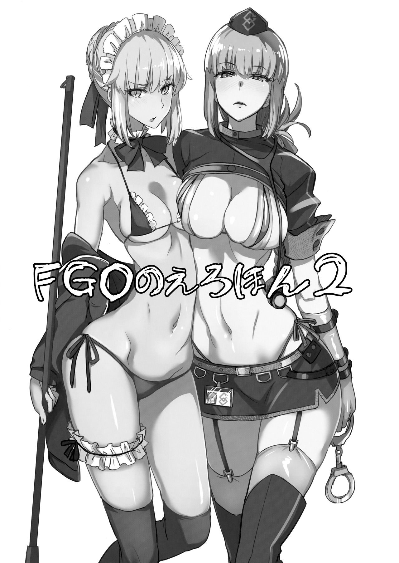 FGO no Erohon 2 page 2