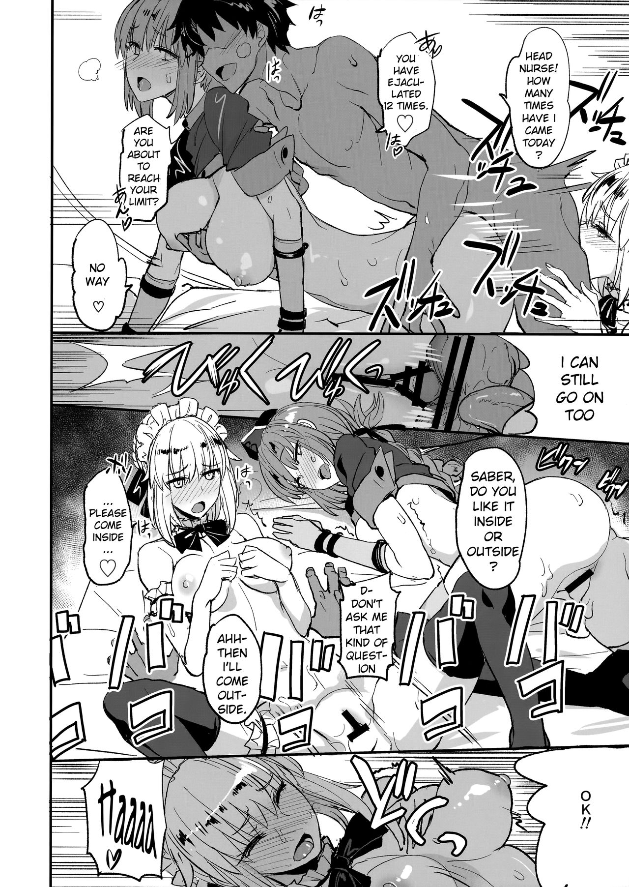FGO no Erohon 2 page 21