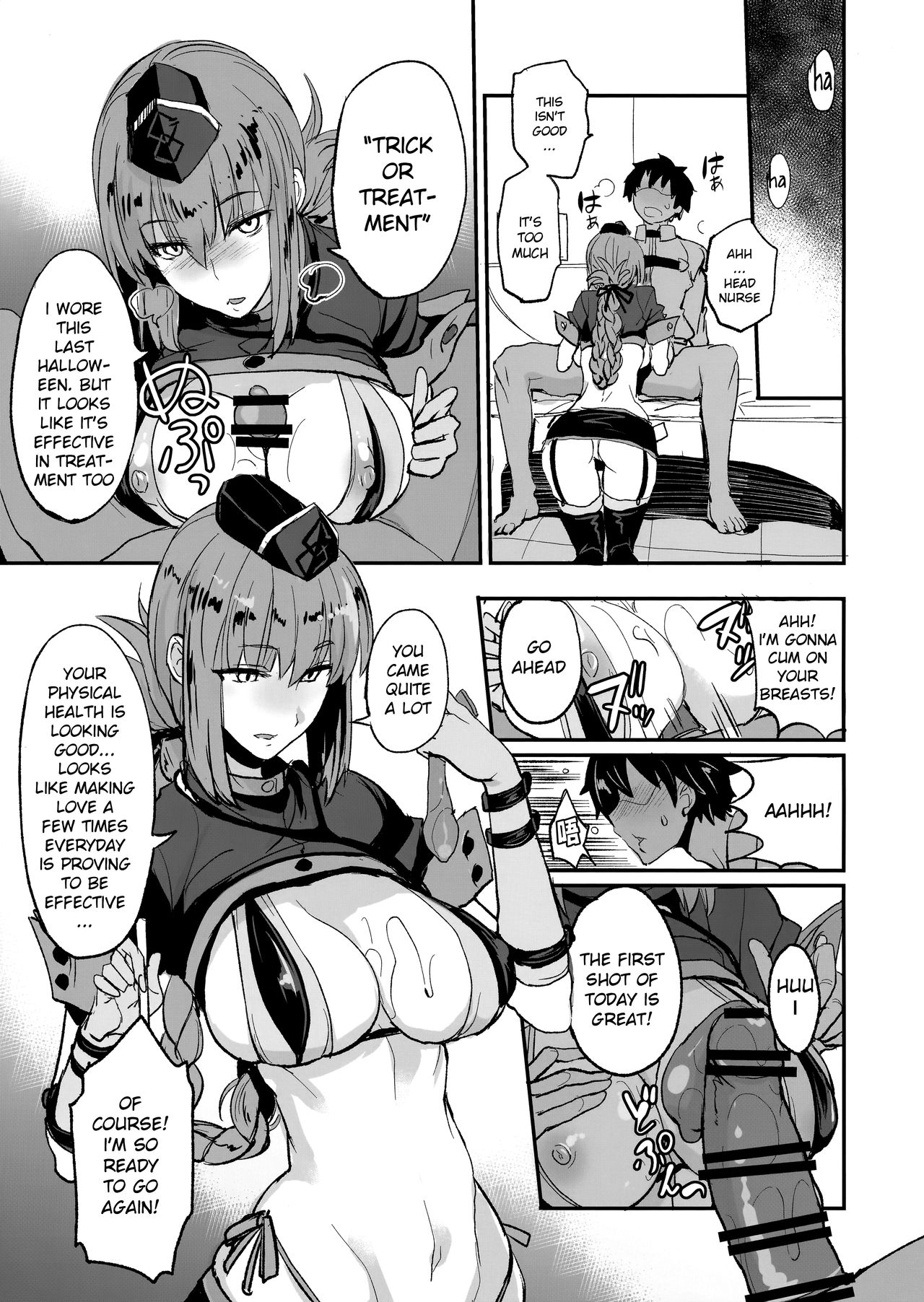 FGO no Erohon 2 page 4