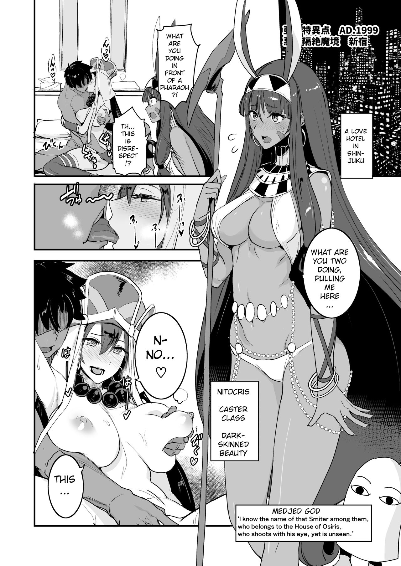 FGO no Erohon 3 page 10