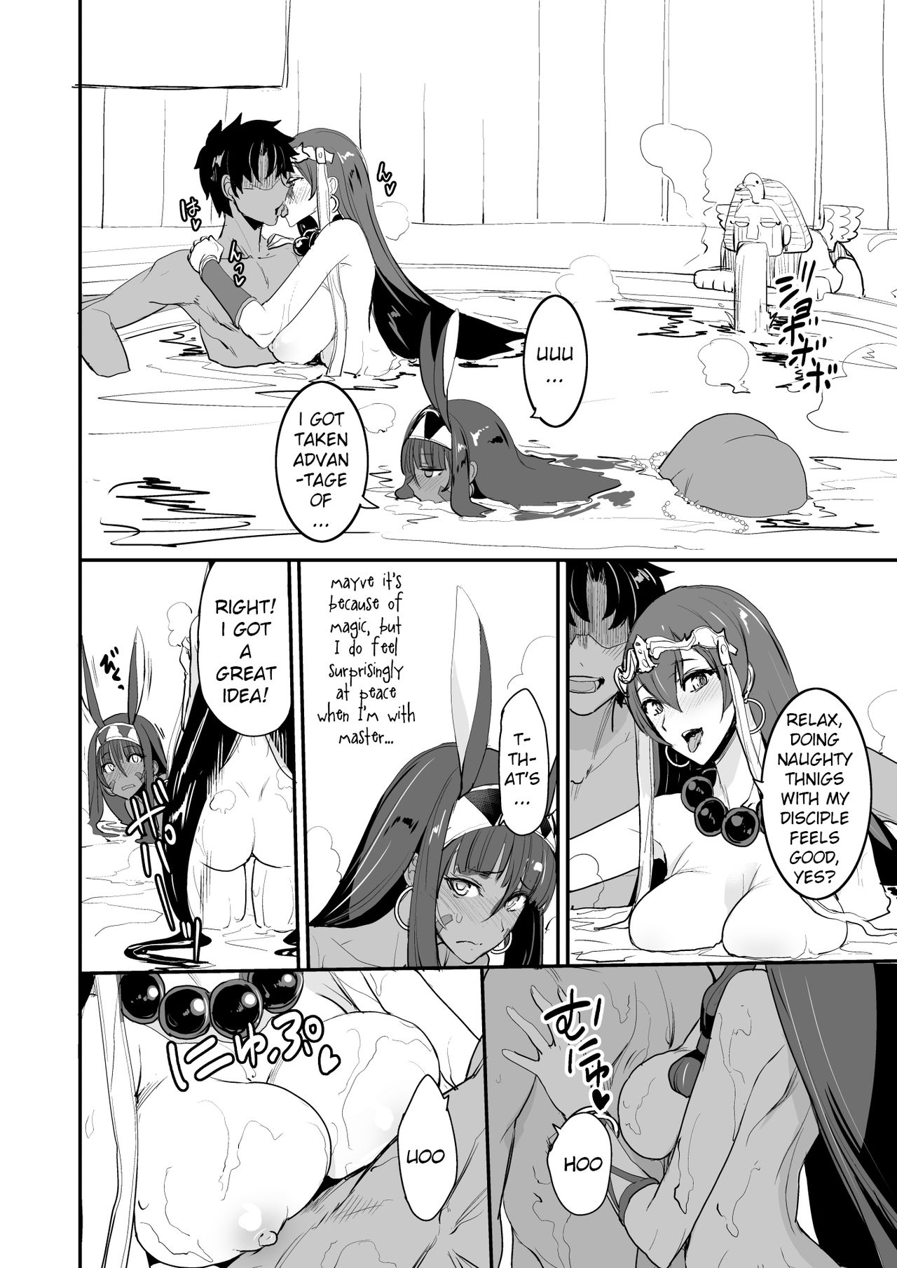 FGO no Erohon 3 page 14