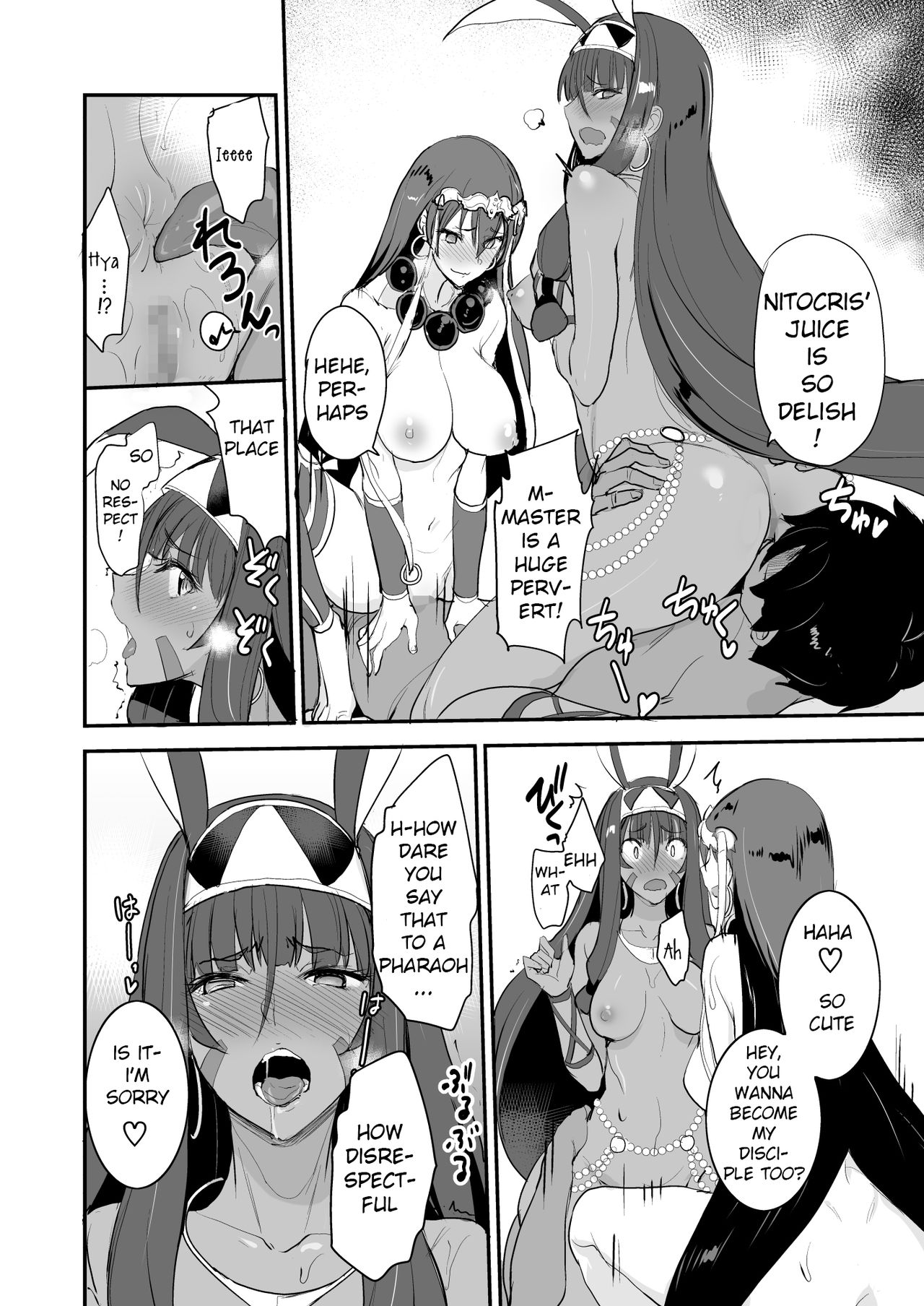 FGO no Erohon 3 page 18