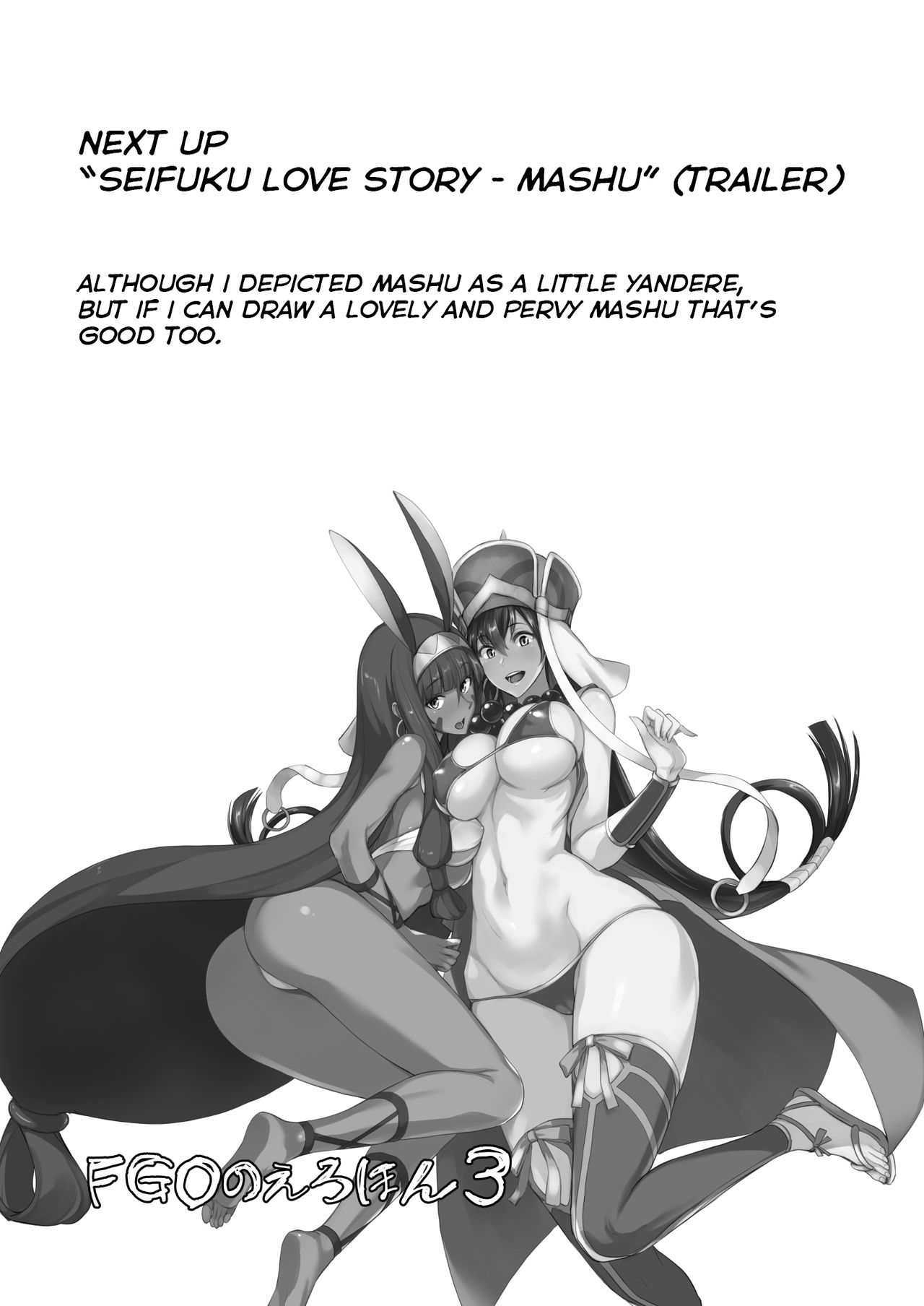 FGO no Erohon 3 page 23