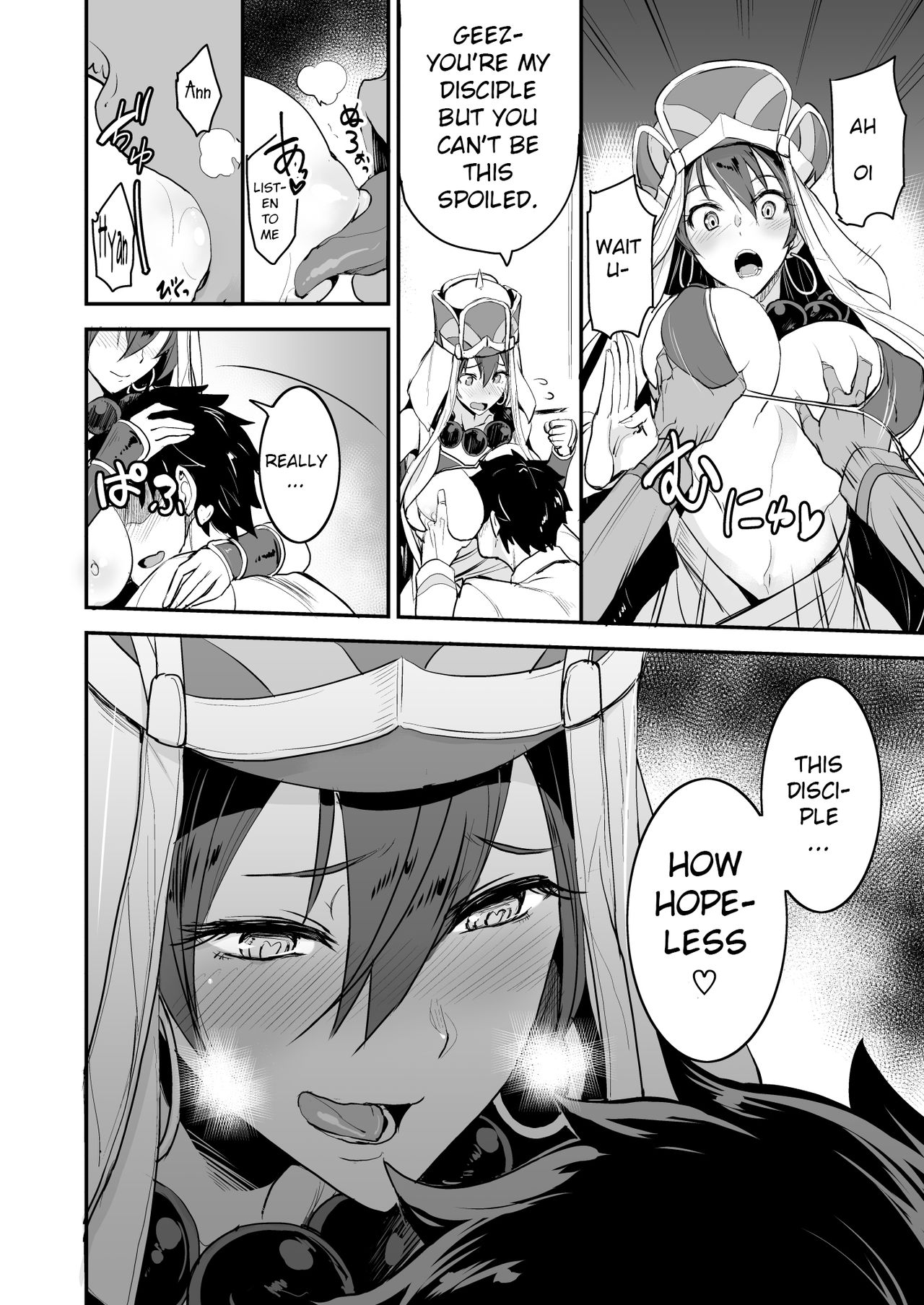 FGO no Erohon 3 page 6