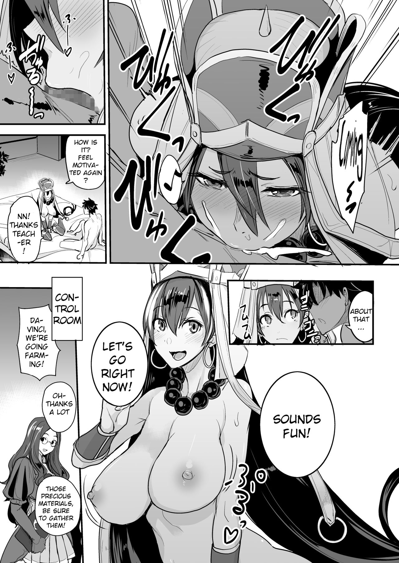 FGO no Erohon 3 page 9