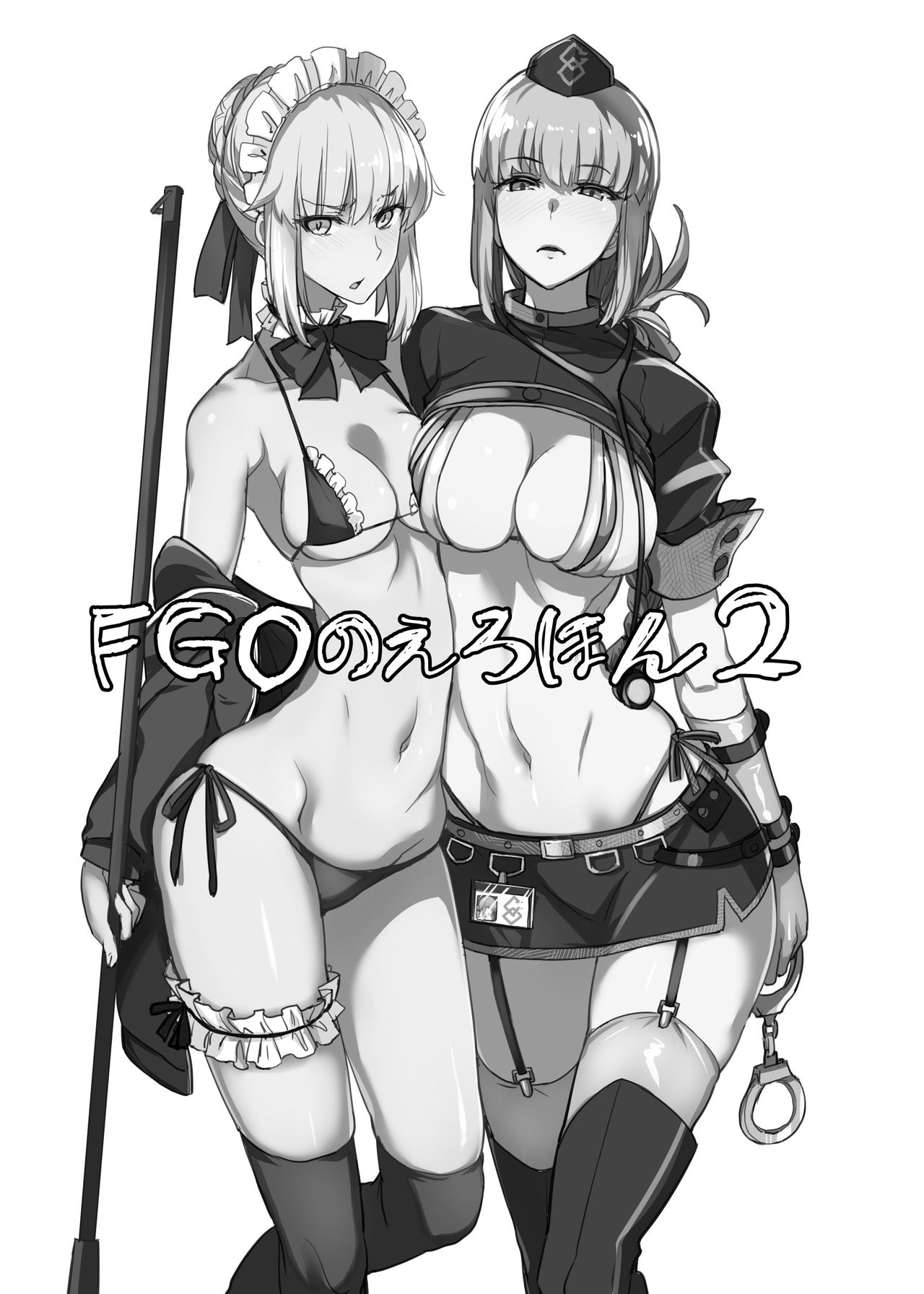 FGO no Erohon Soushuuhen page 31