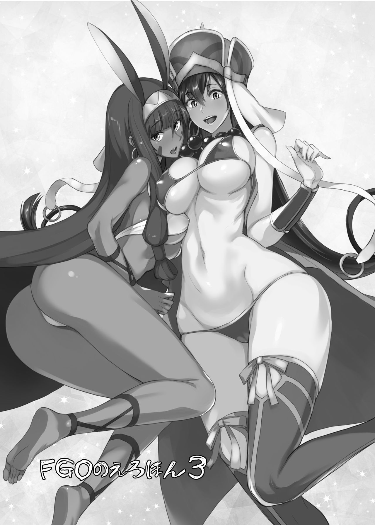 FGO no Erohon Soushuuhen page 53