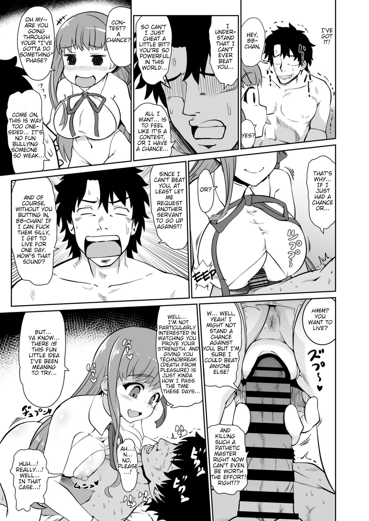 FGO no Sekai ni Tensei Shita Ore Monogatari page 4