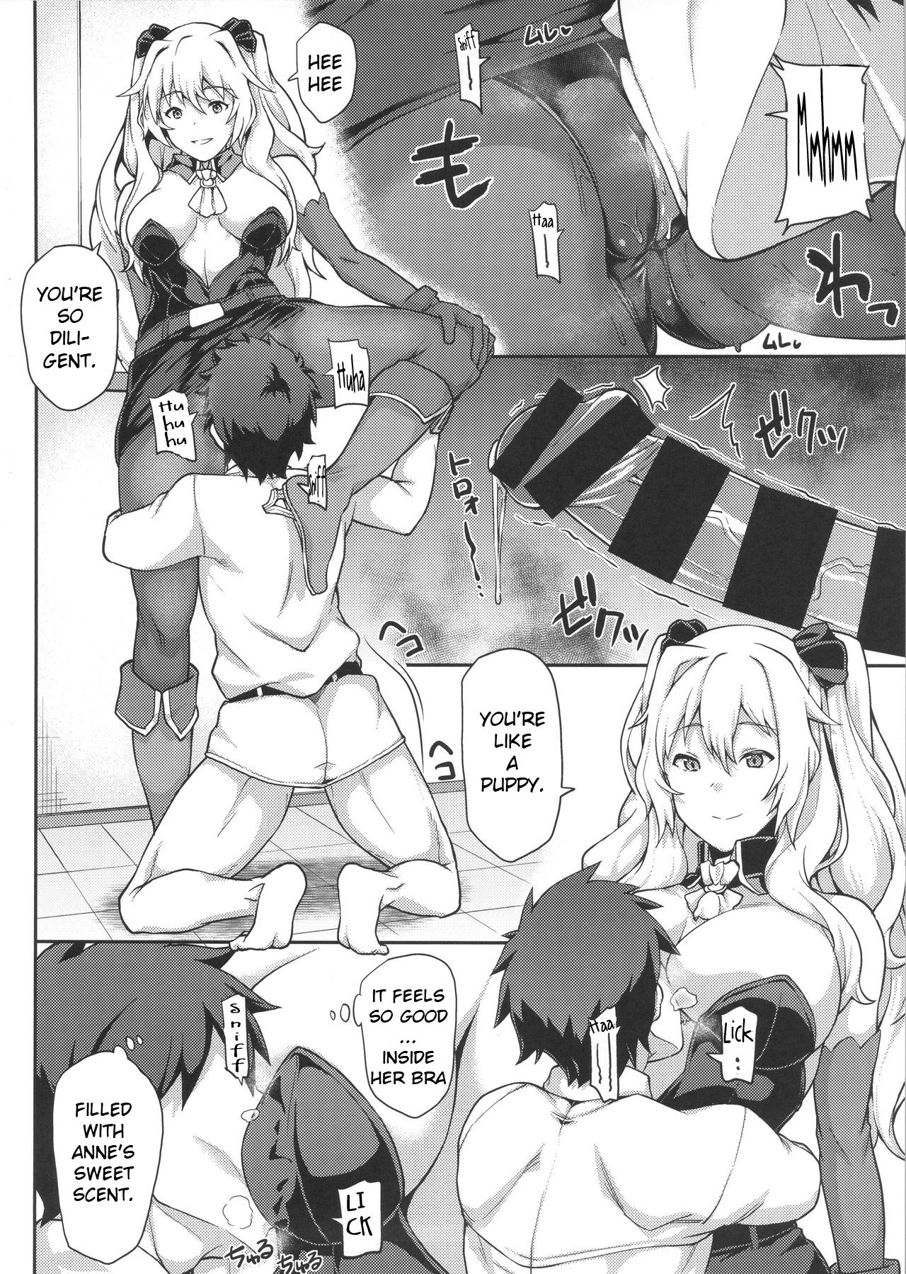 FGO! Sukebebako page 14