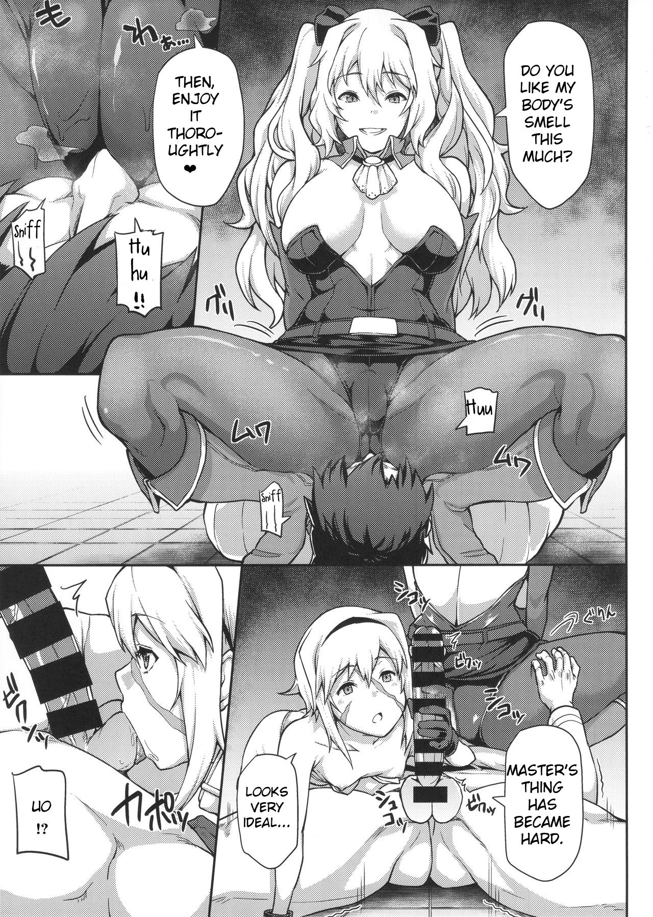 FGO! Sukebebako page 15